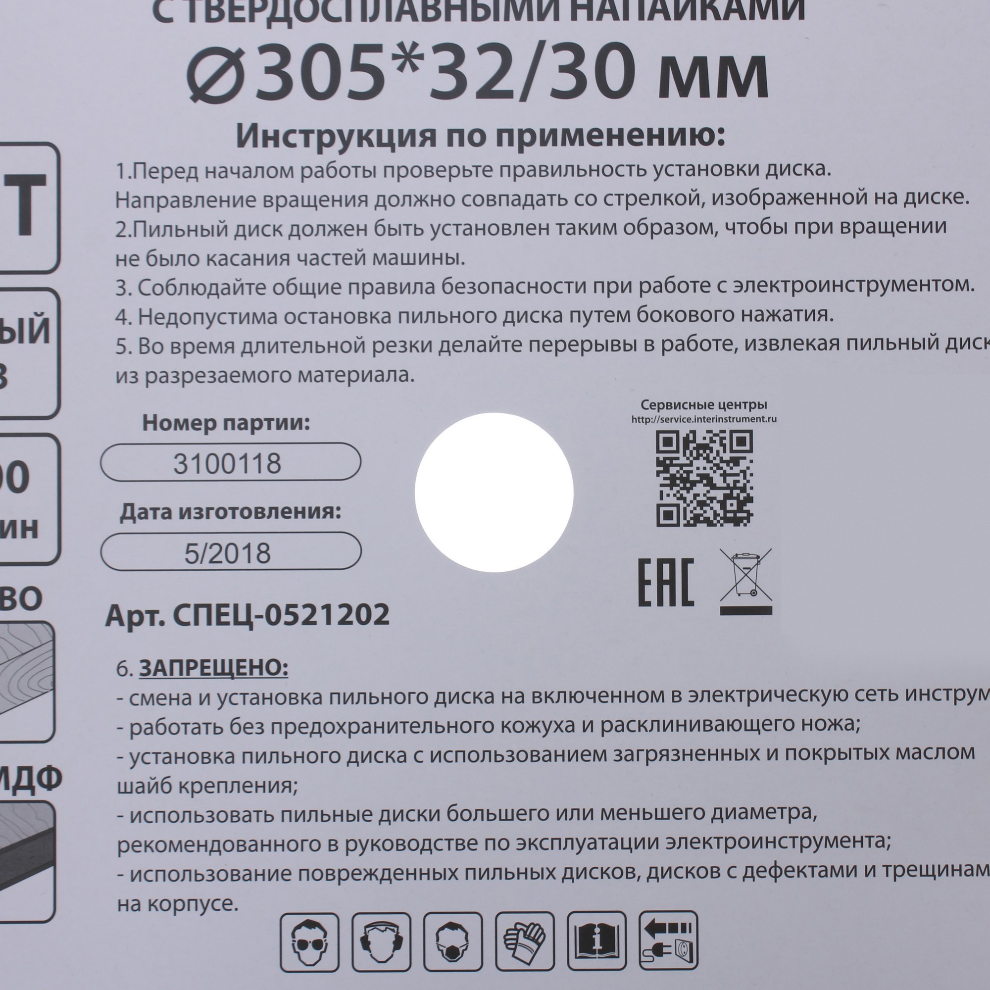 Превью изображения товара