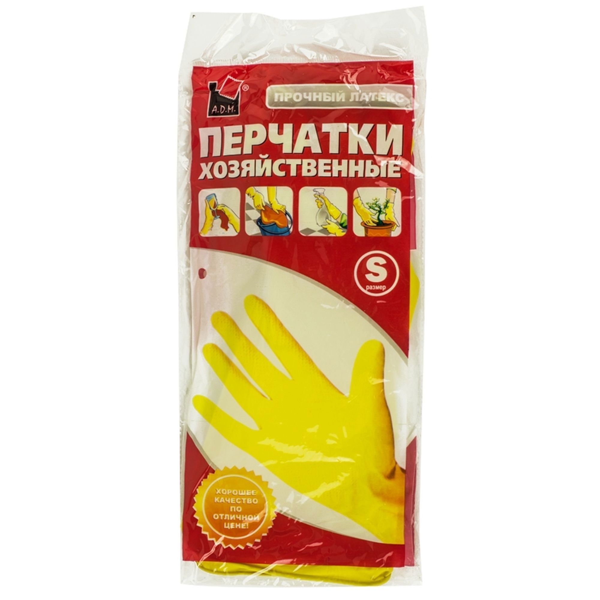 Изображение товара Перчатки хозяйственные латексные размер S Изображение товара Перчатки хозяйственные латексные размер S