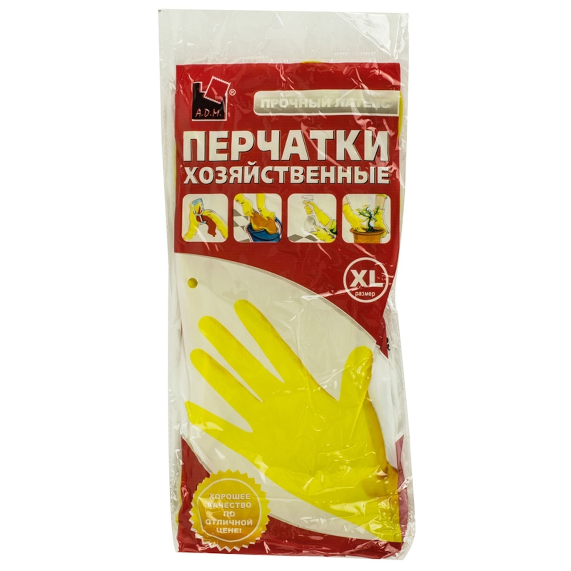Изображение товара Перчатки хозяйственные латексные размер ХL Изображение товара Перчатки хозяйственные латексные размер ХL