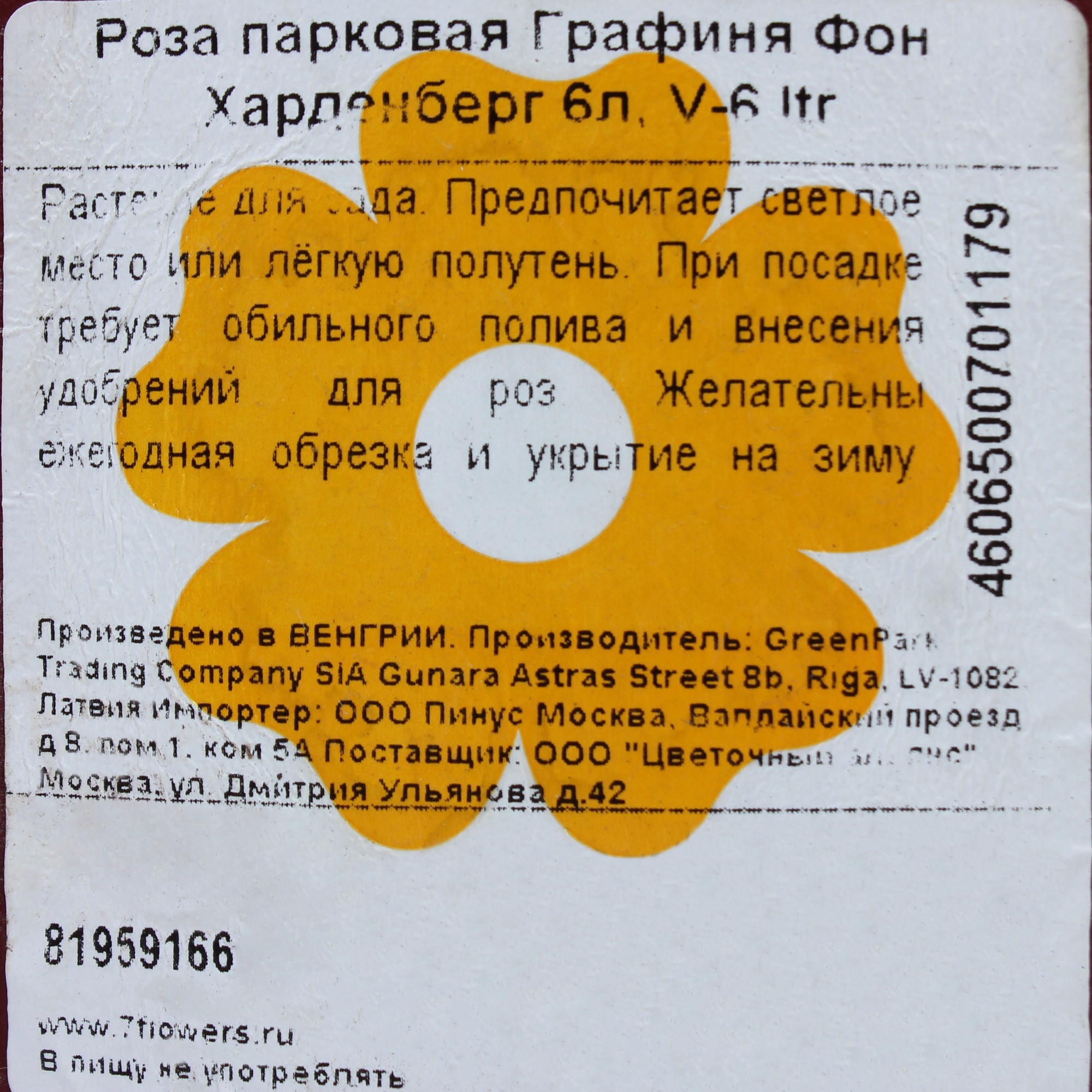 Превью изображения товара