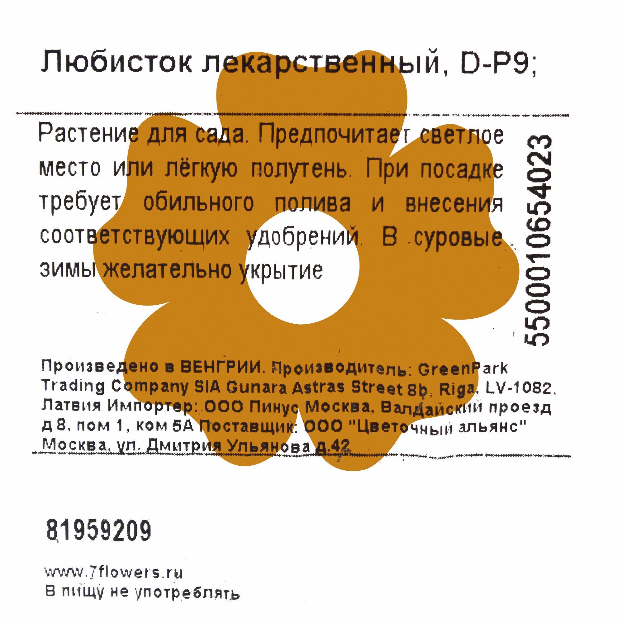 Превью изображения товара