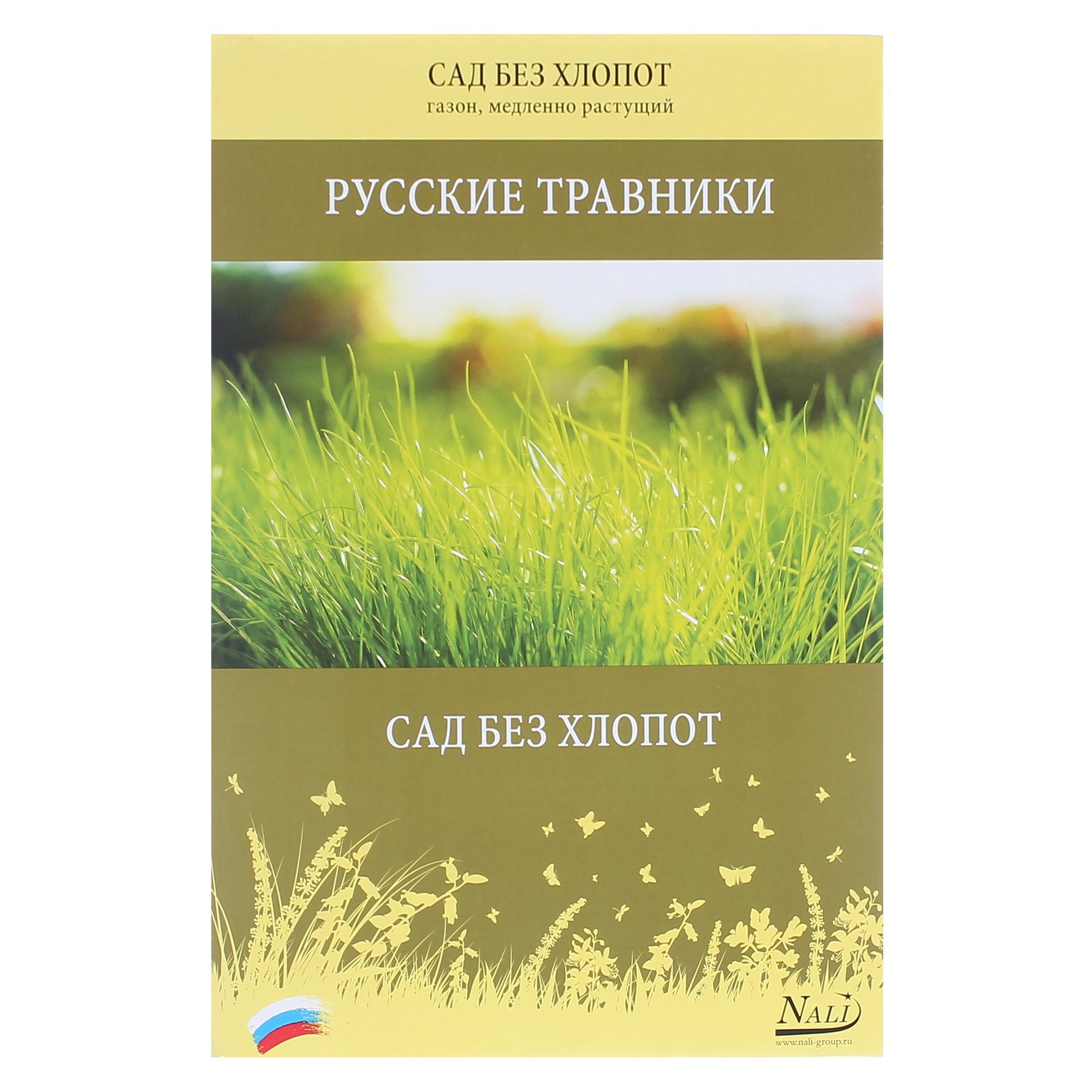 Изображение товара Семена газона Русские травники 'Сад без хлопот' 1 кг, быстрое создание красивого газона