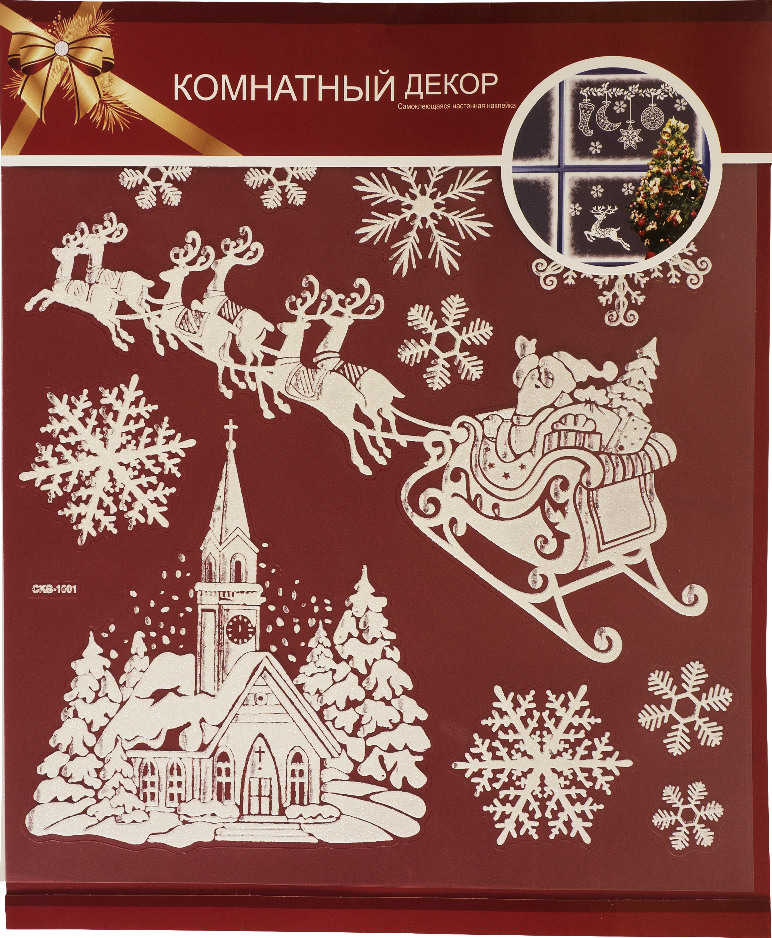 Изображение товара Наклейки 3D «Новый Год»