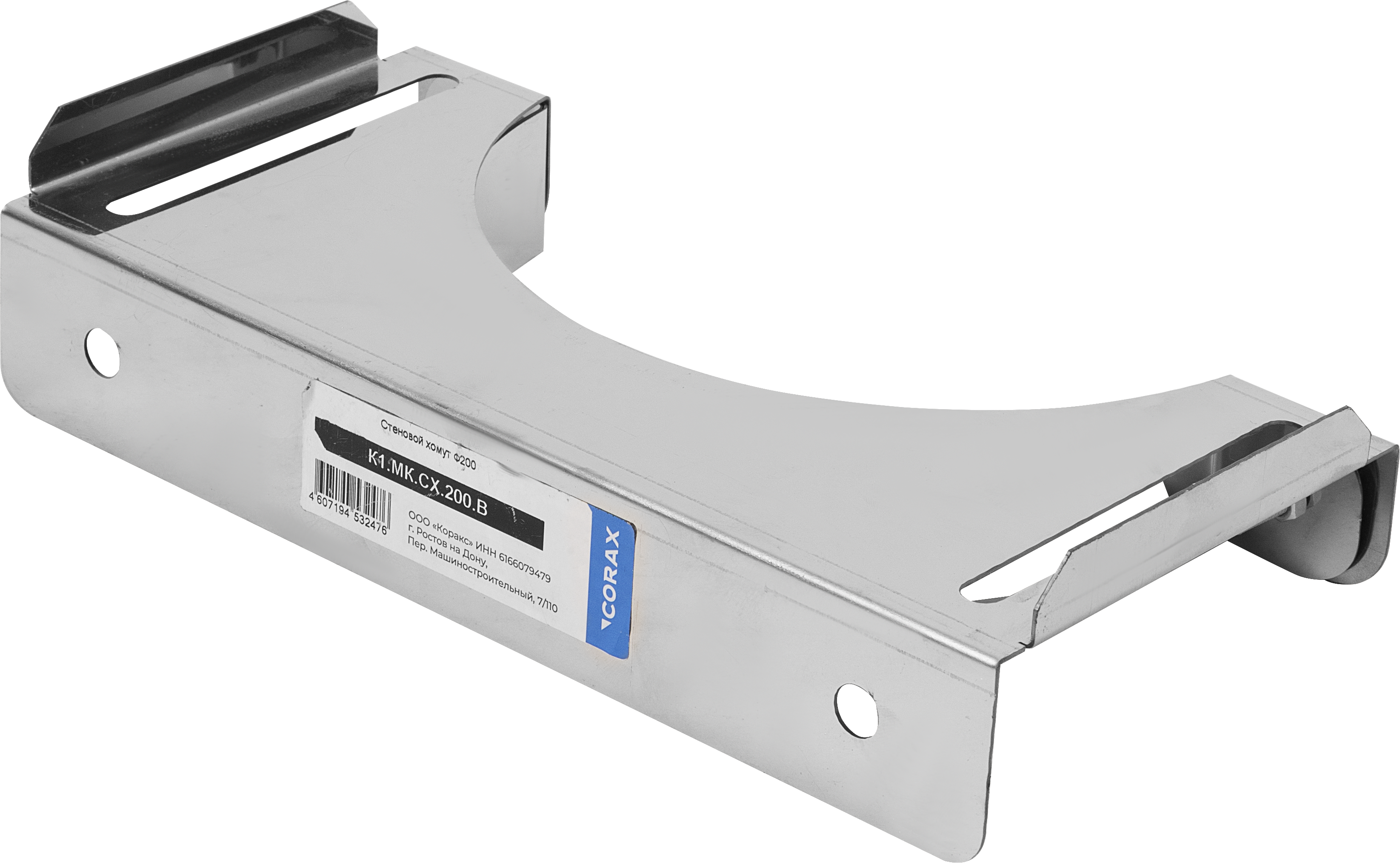 Изображение товара Стеновой хомут Corax Aisi 430 D200 мм для дымоходов, Россия