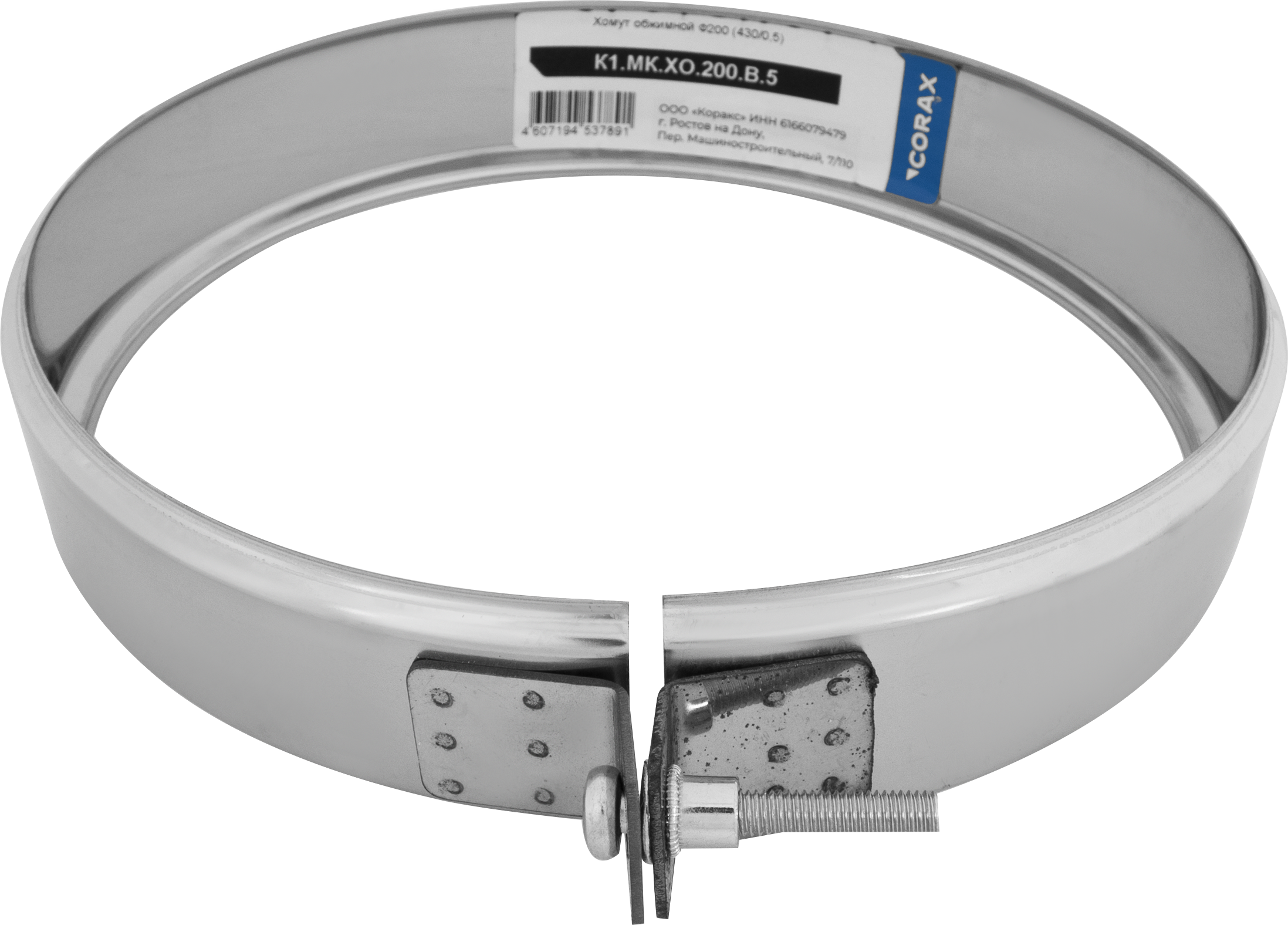 Изображение товара Хомут обжимной Ferrum430 для дымохода 200 мм нержавеющая сталь Россия