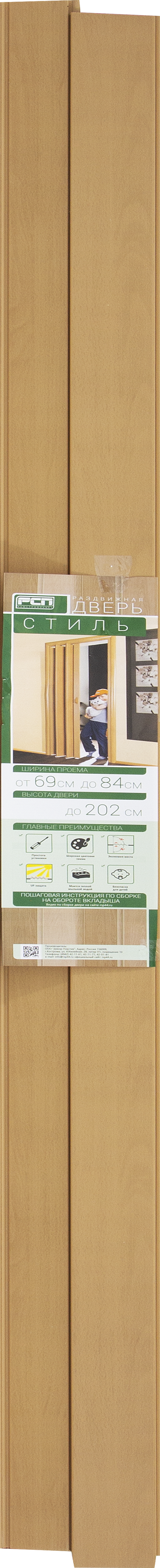 Дверь ПВХ Стиль 84x205 см цвет тёмный бук - 2