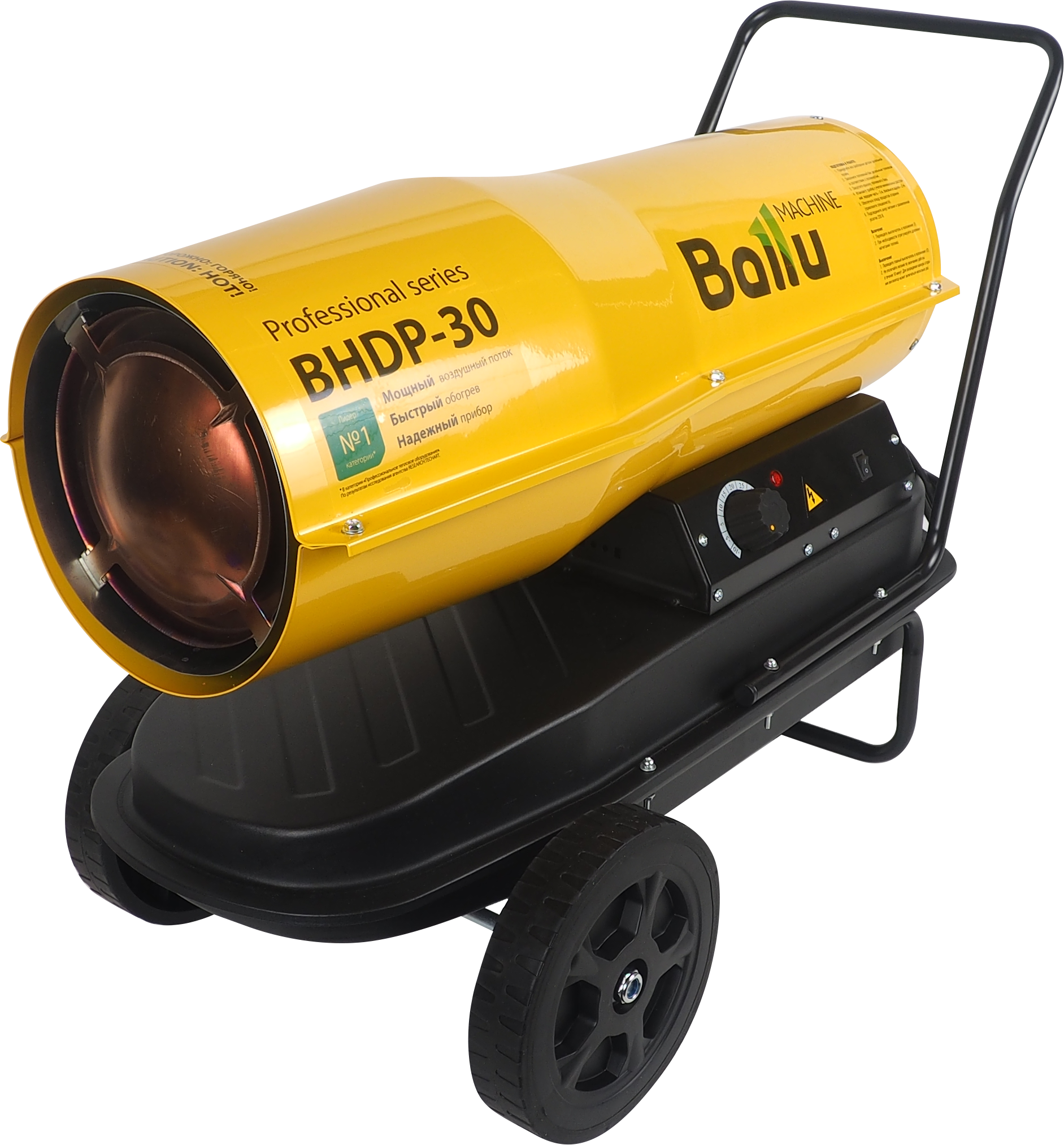 Изображение товара Пушка дизельная Ballu BHDP-30 мощностью 30 кВт для обогрева