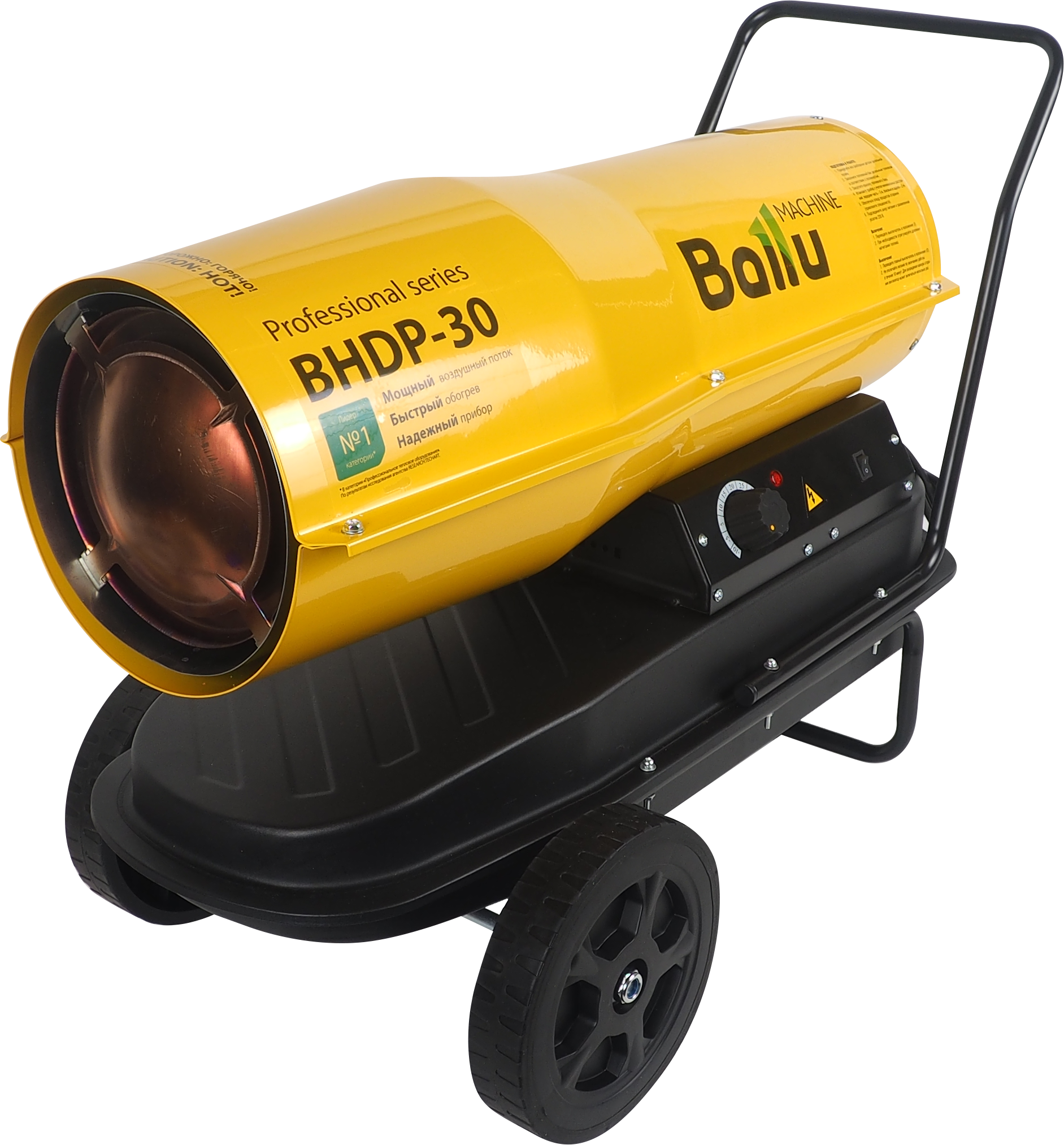 Дизельная пушка прямого нагрева Ballu BHDP-30 30 кВт