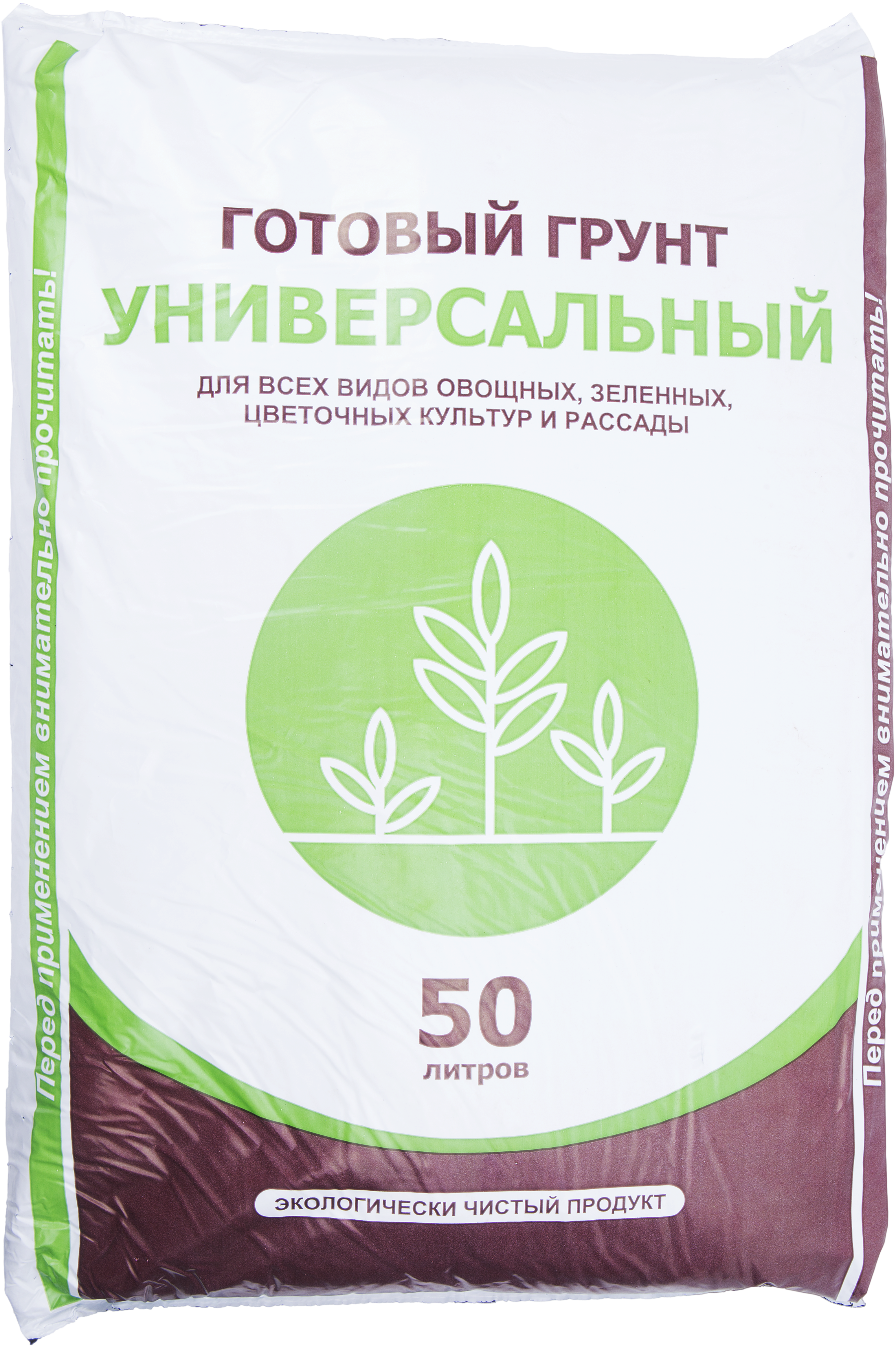Изображение товара Грунт универсальный для всех видов культур 50 л