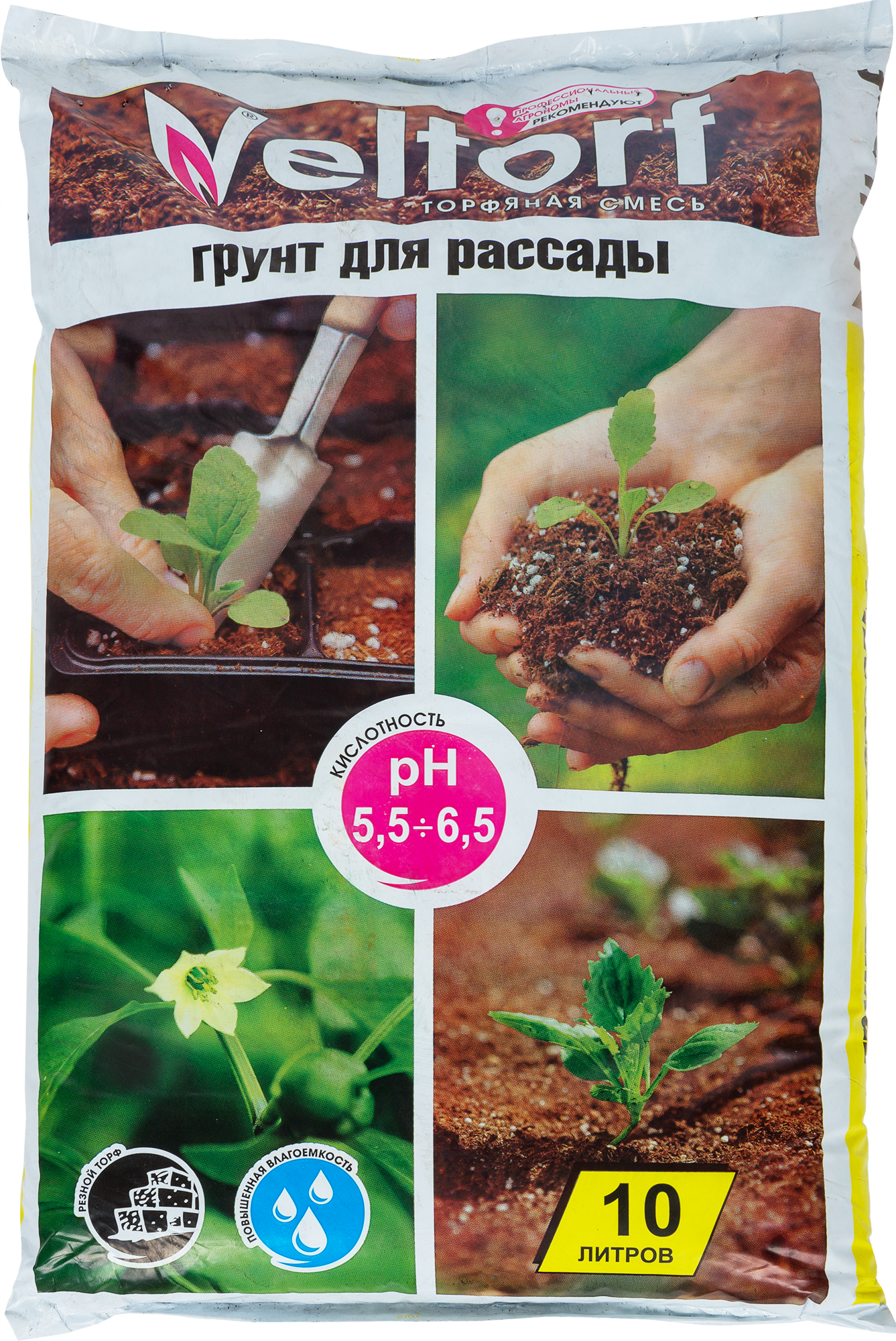 Изображение товара Грунт Veltorf для рассады 10 л