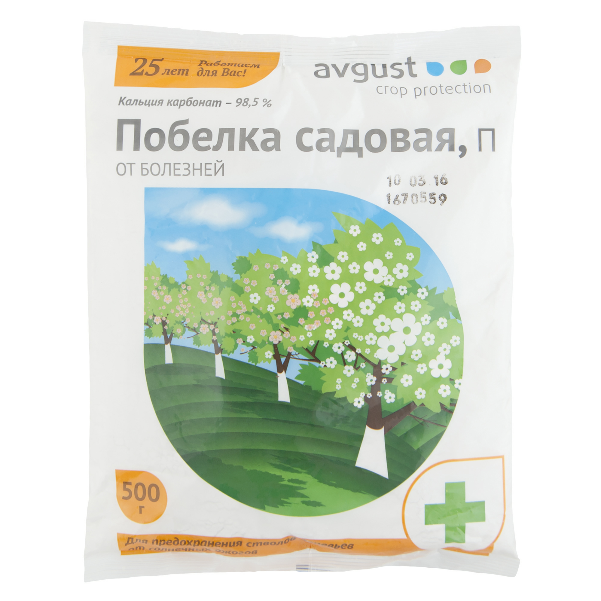 Побелка садовая 0.5 кг ️ купить по цене 66 ₽/шт. в Москве с доставкой в ...