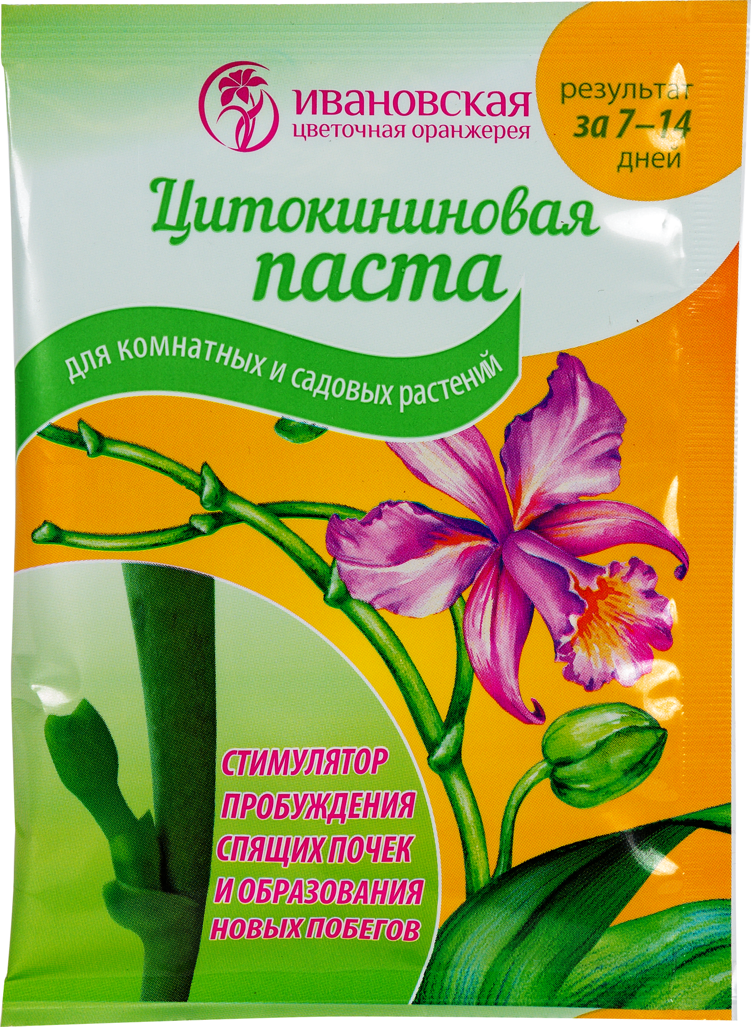 Изображение товара Паста цитокининовая ИЦО 1,5 мл для стимуляции роста почек и цветения
