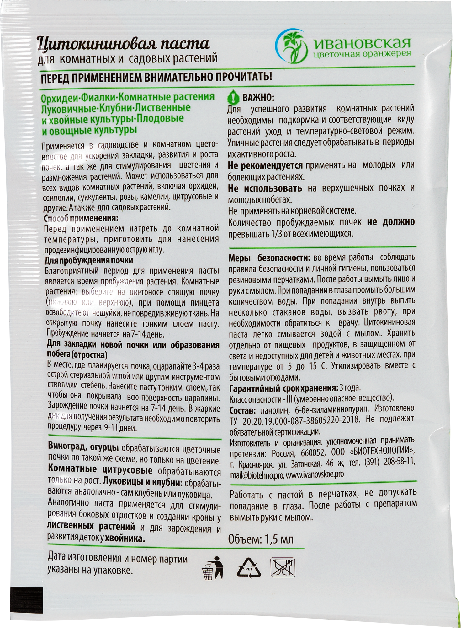 Превью изображения товара