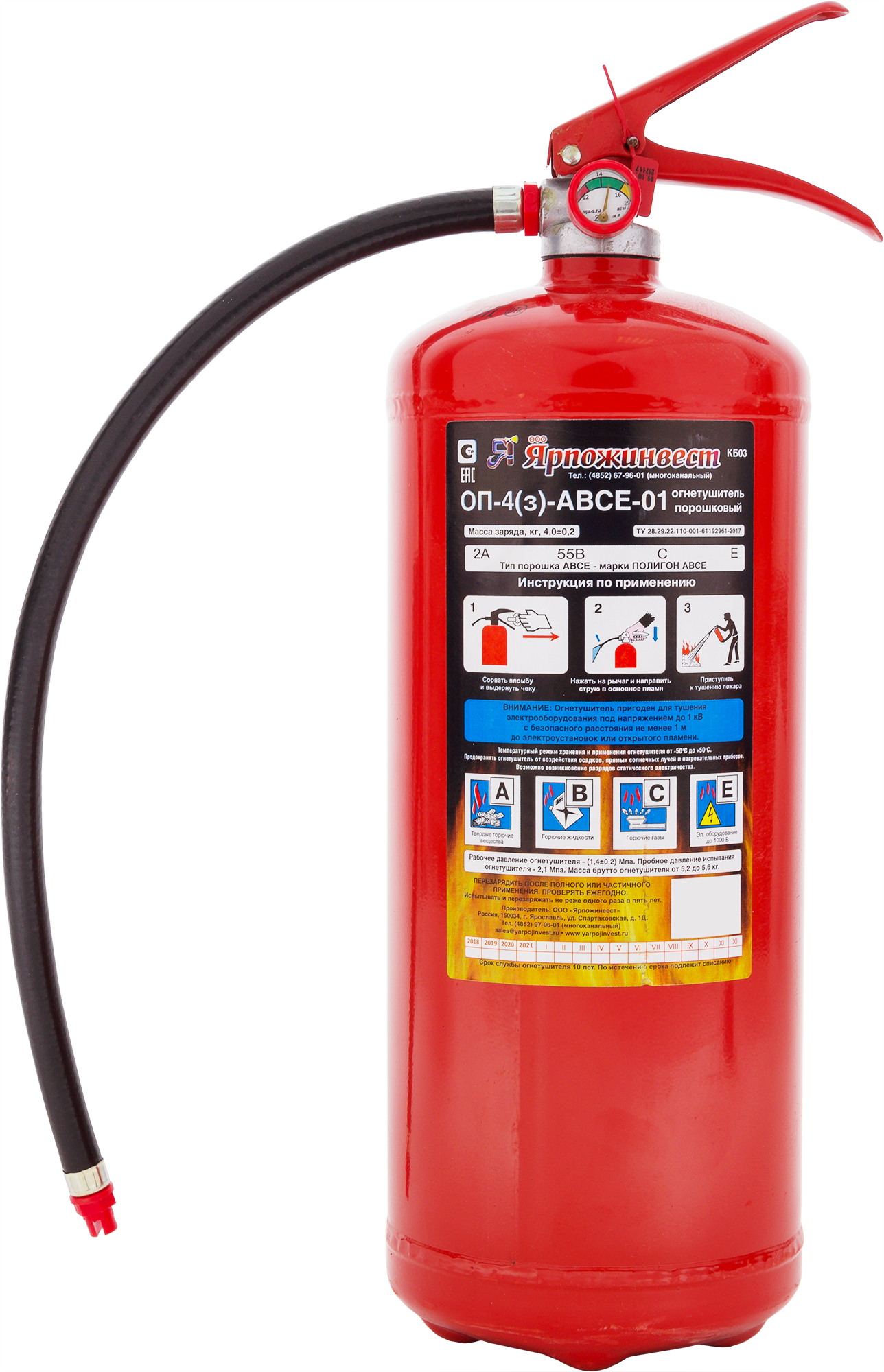 Бөксенің сканерленген фотосуреті