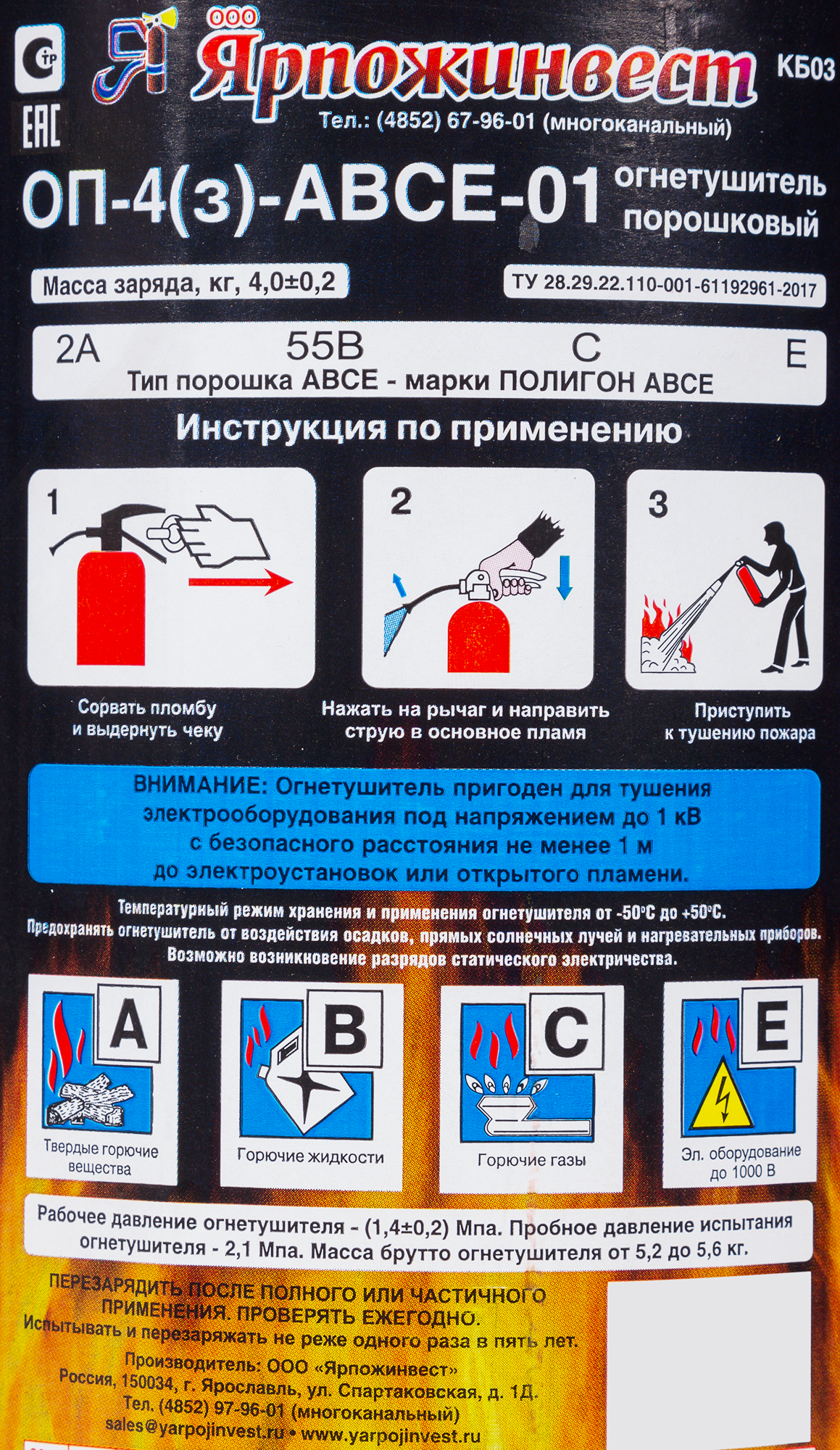 Әйел күйеуінің қарызын жыныстық қатынас арқылы өтейді.