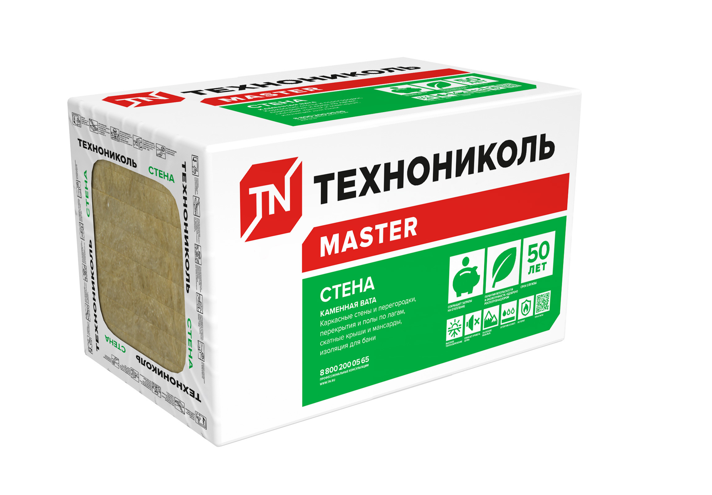 Изображение товара Утеплитель Технониколь Стена 50 мм 8 плит 600x800 мм для стен и крыш
