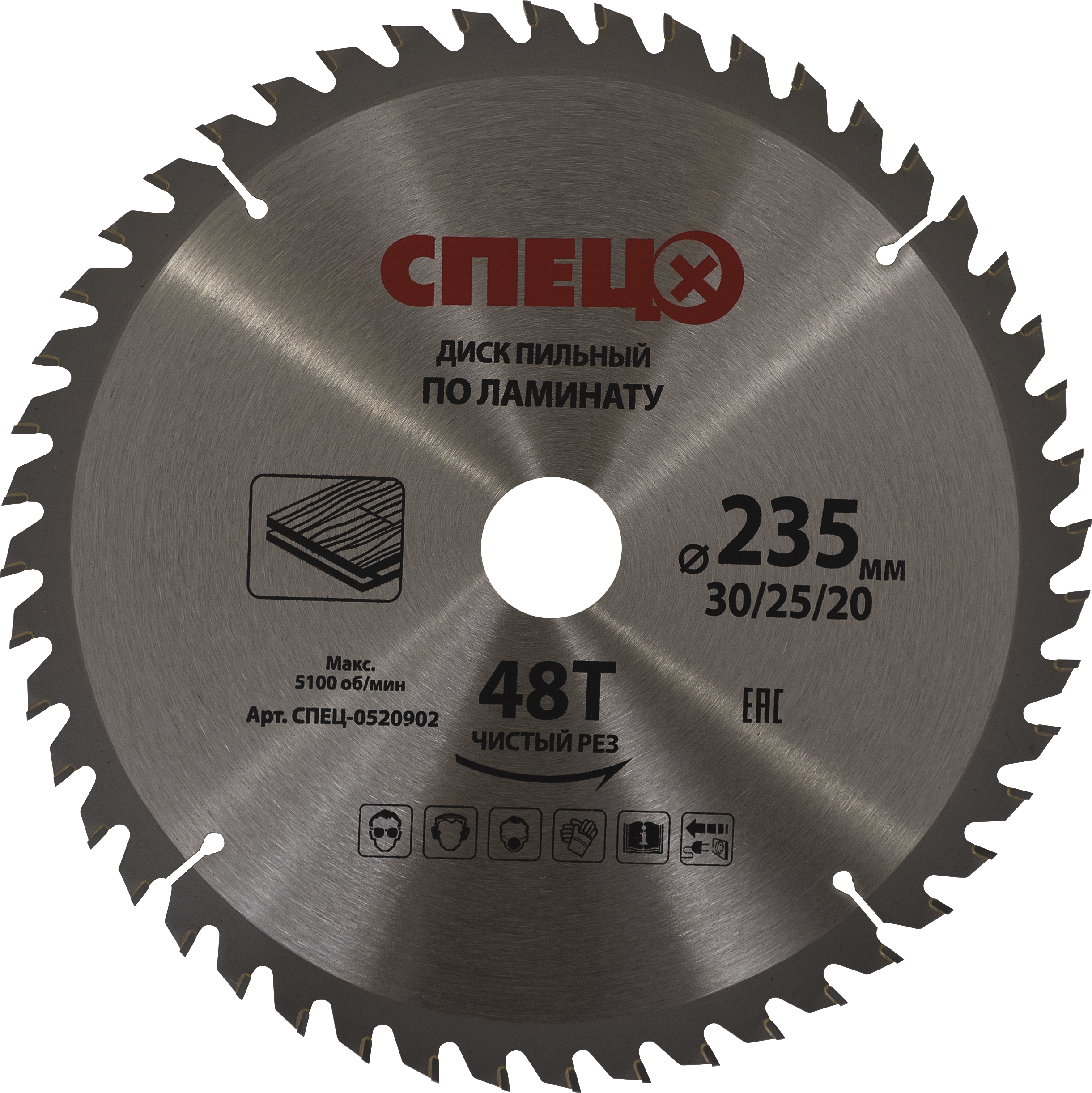 Изображение товара Диск пильный по ламинату 235 мм 48 зубьев Спец для резки ламинированных покрытий