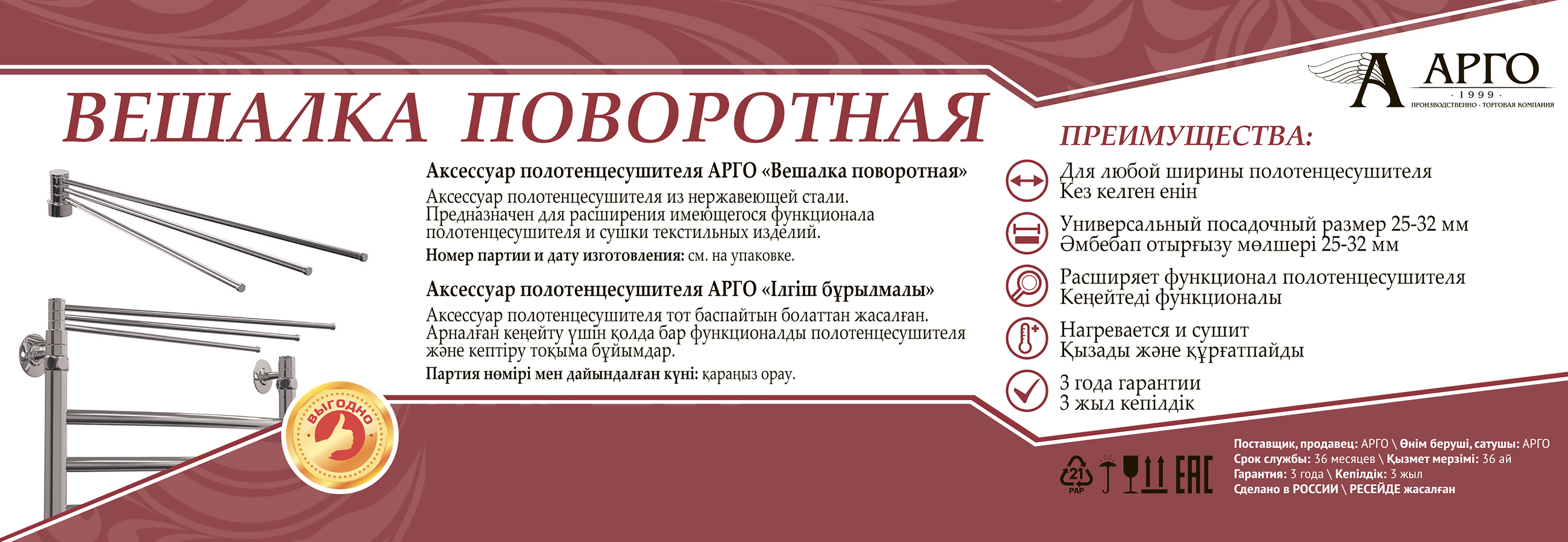 Превью изображения товара