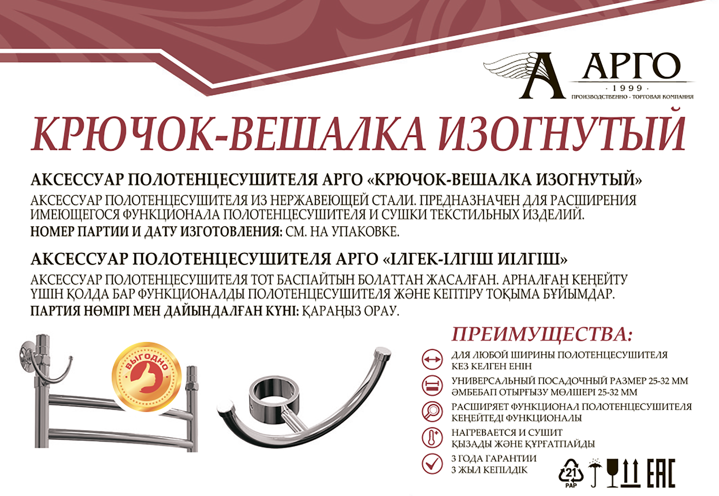 Превью изображения товара