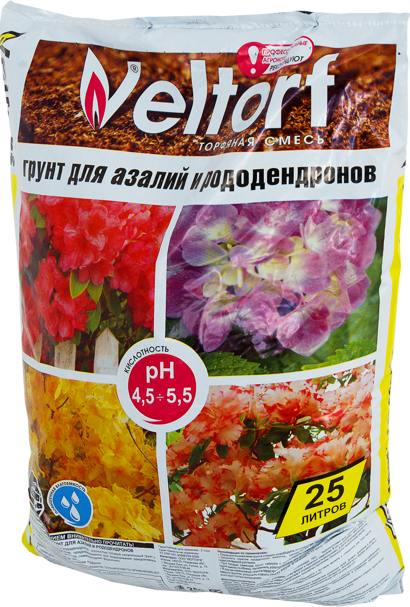 Изображение товара Грунт для азалий и рододендронов 25 л