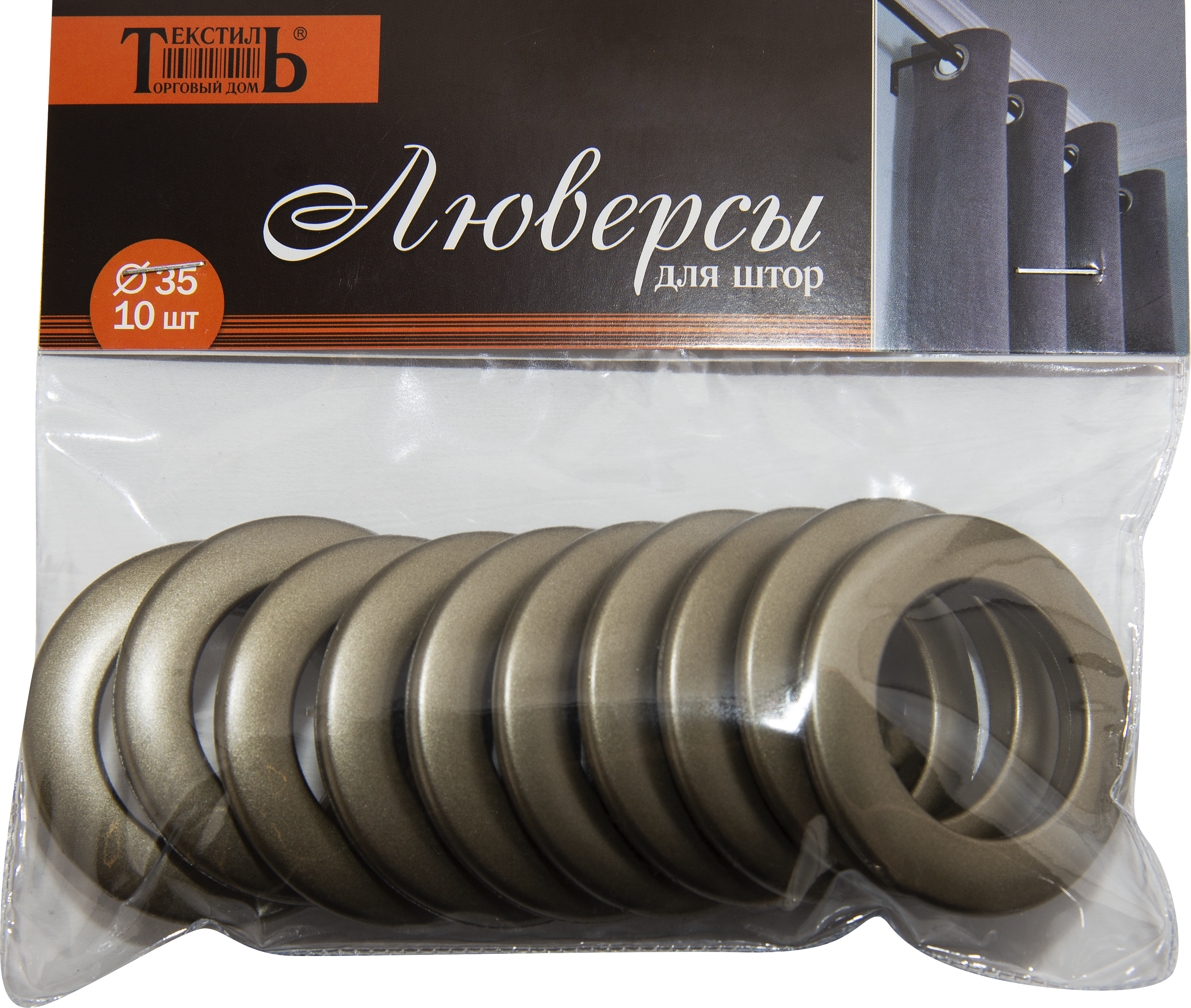 Люверсы 35 мм цвет бронзовый 10 шт. - 1
