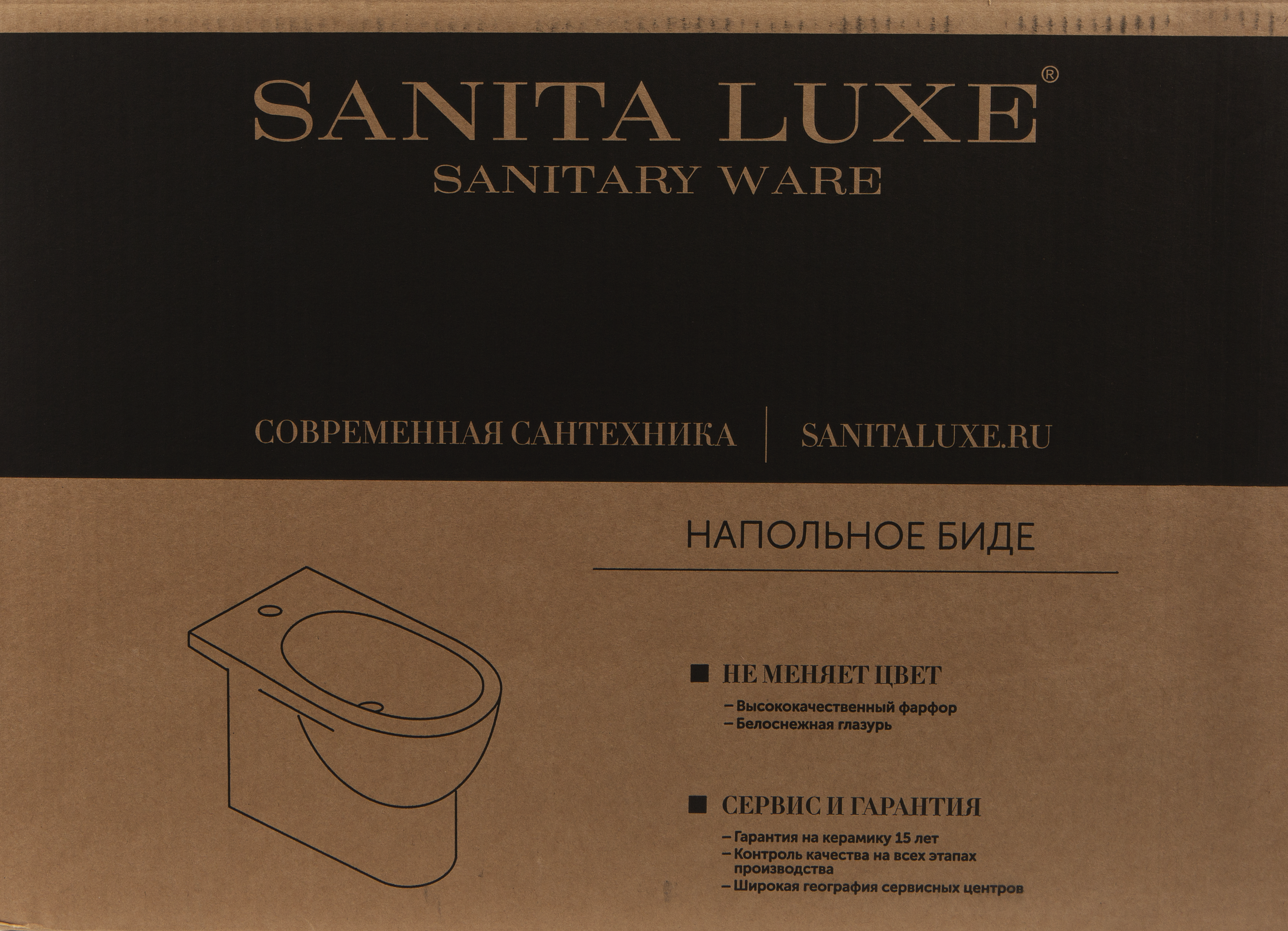 Биде напольное Sanita Luxe Blanc 34.4x39.3 см - 4