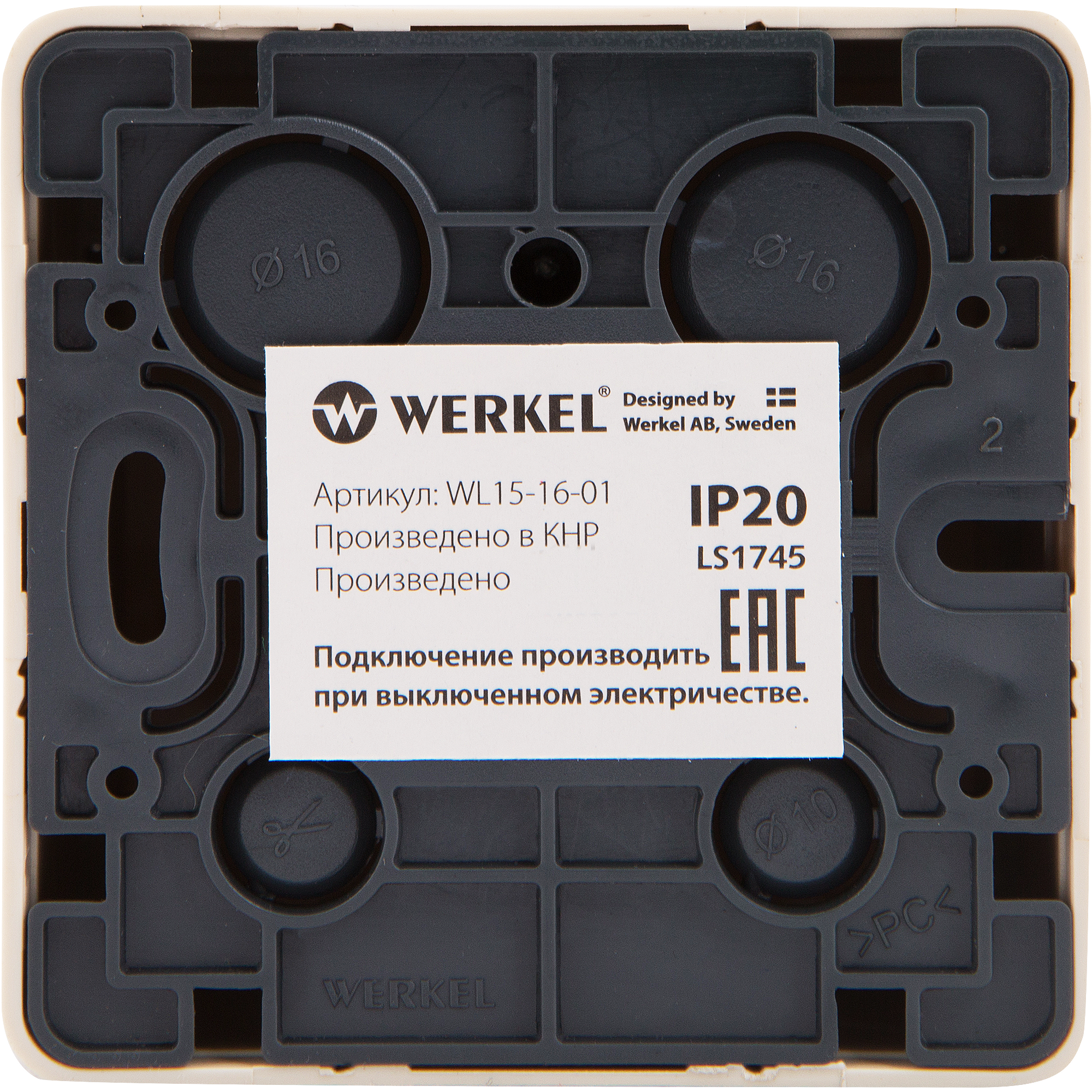 Вывод кабеля накладной Werkel Gallant цвет слоновая кость - 2