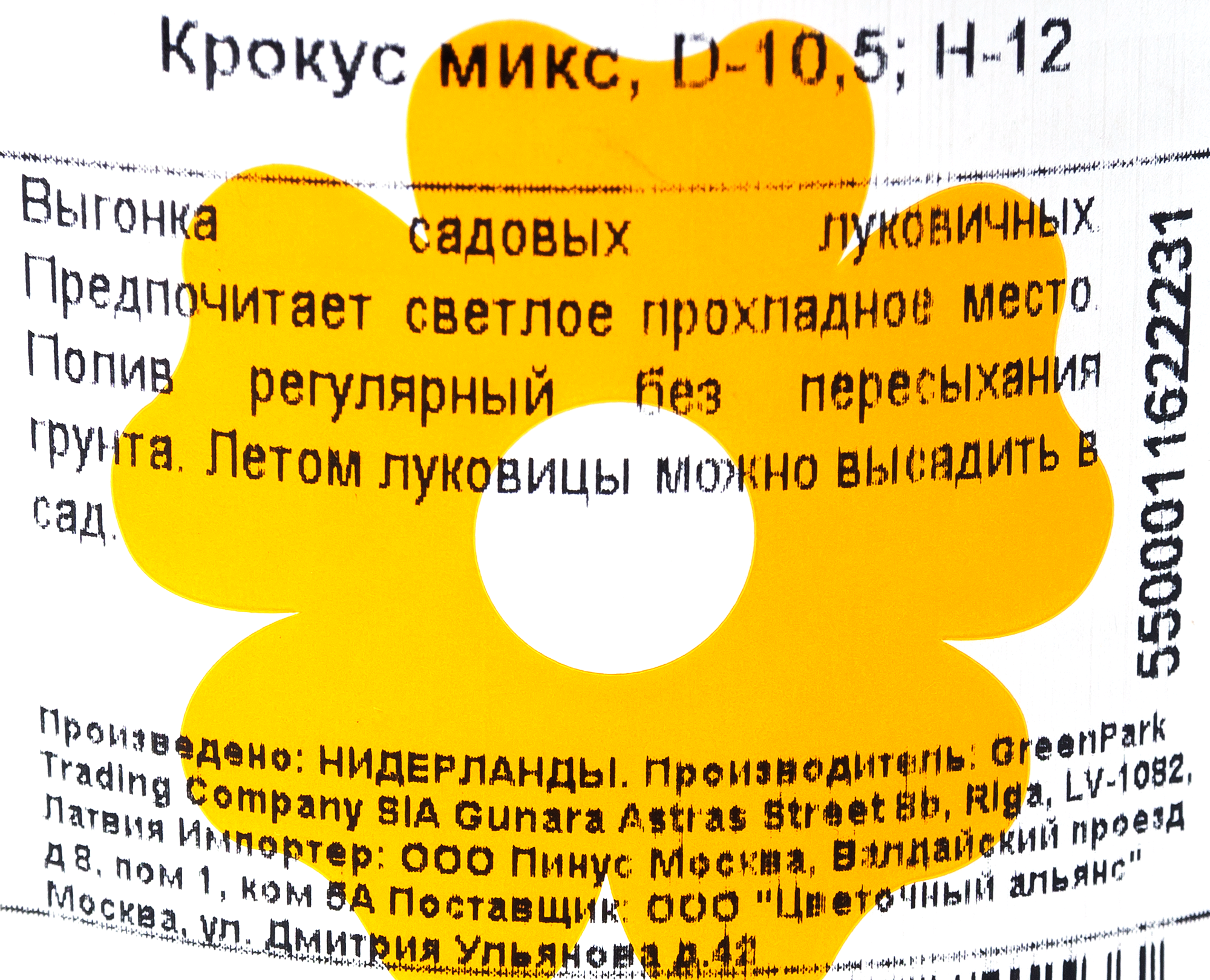Превью изображения товара
