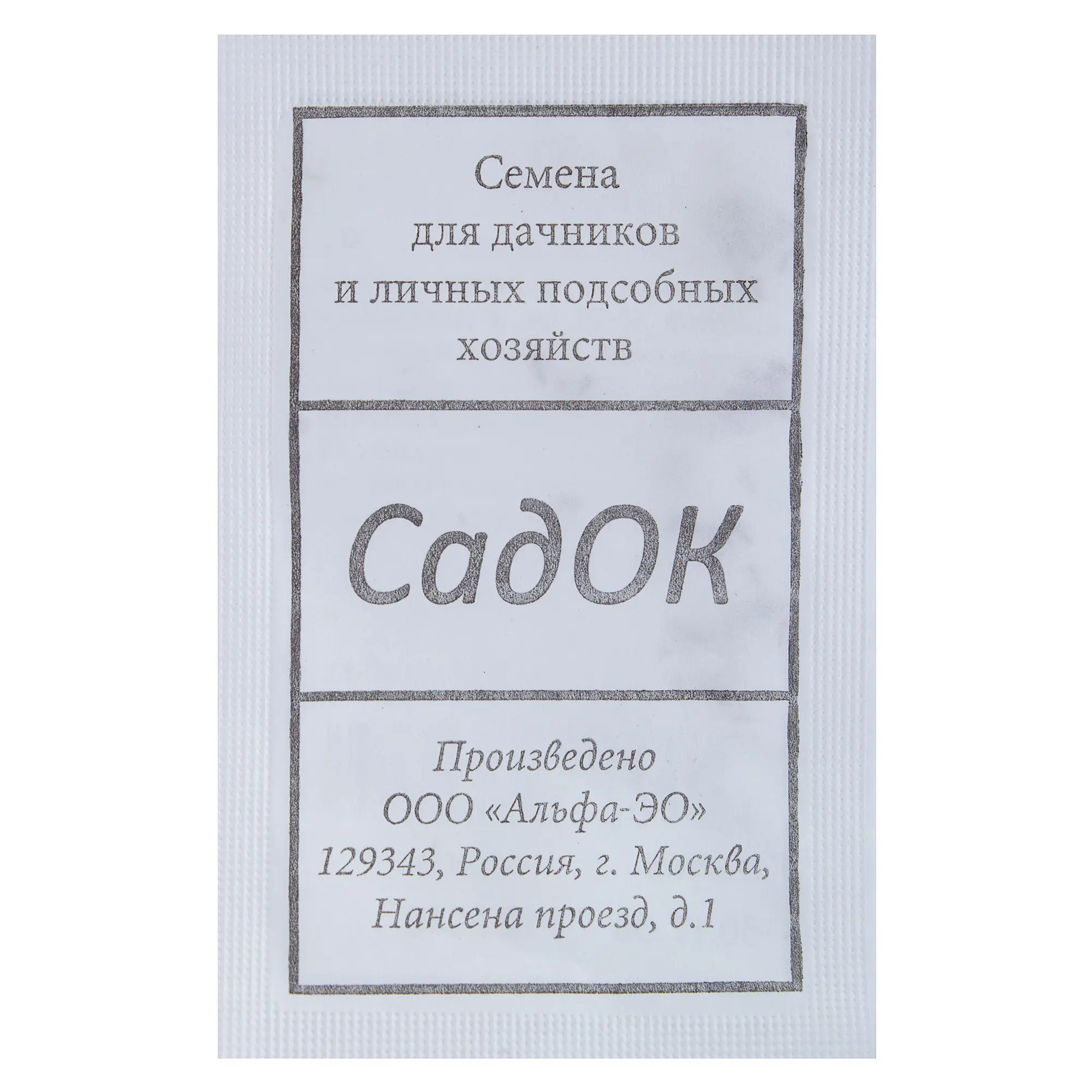 Астра «Смесь срезочных сортов» БП - 1