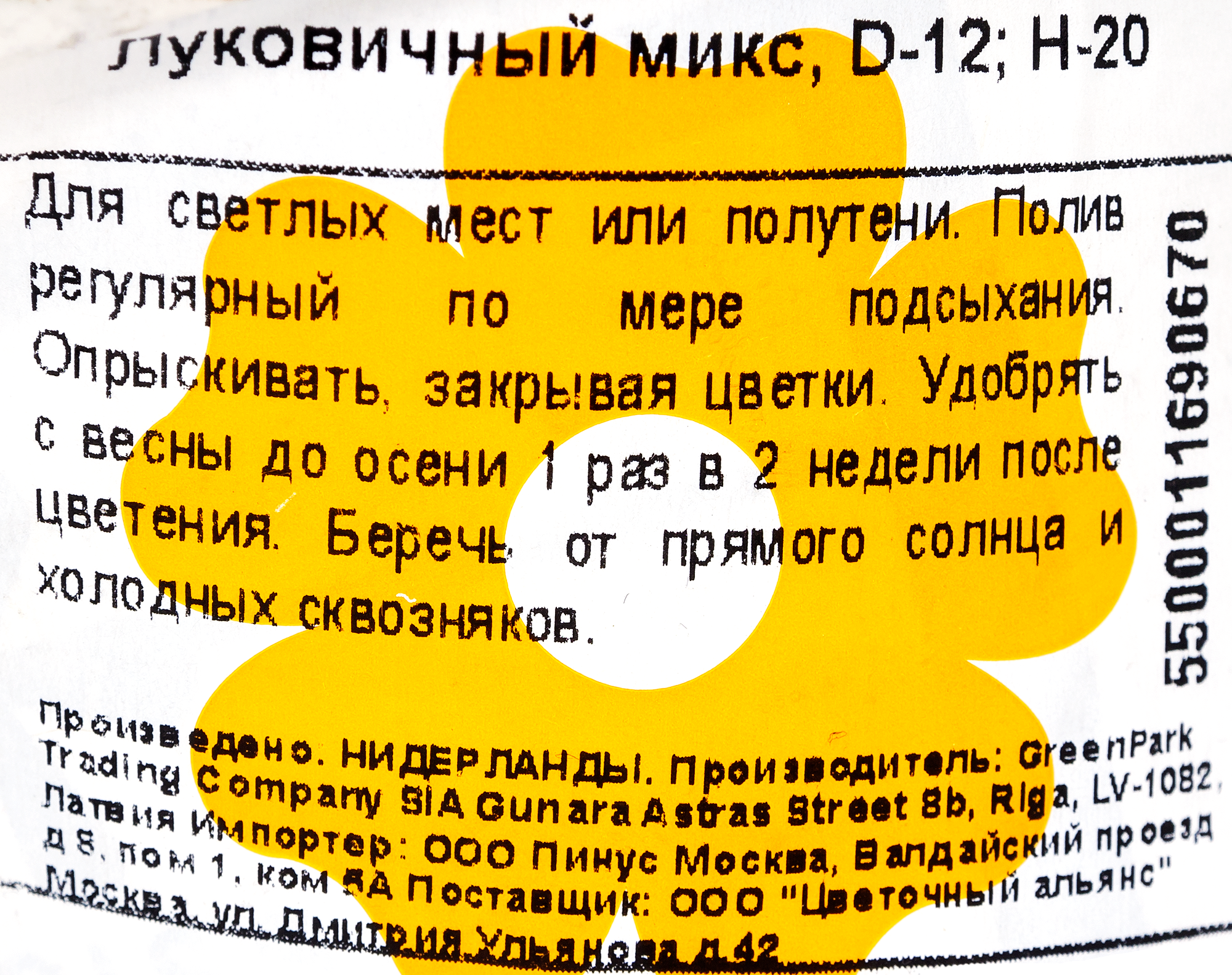 Превью изображения товара