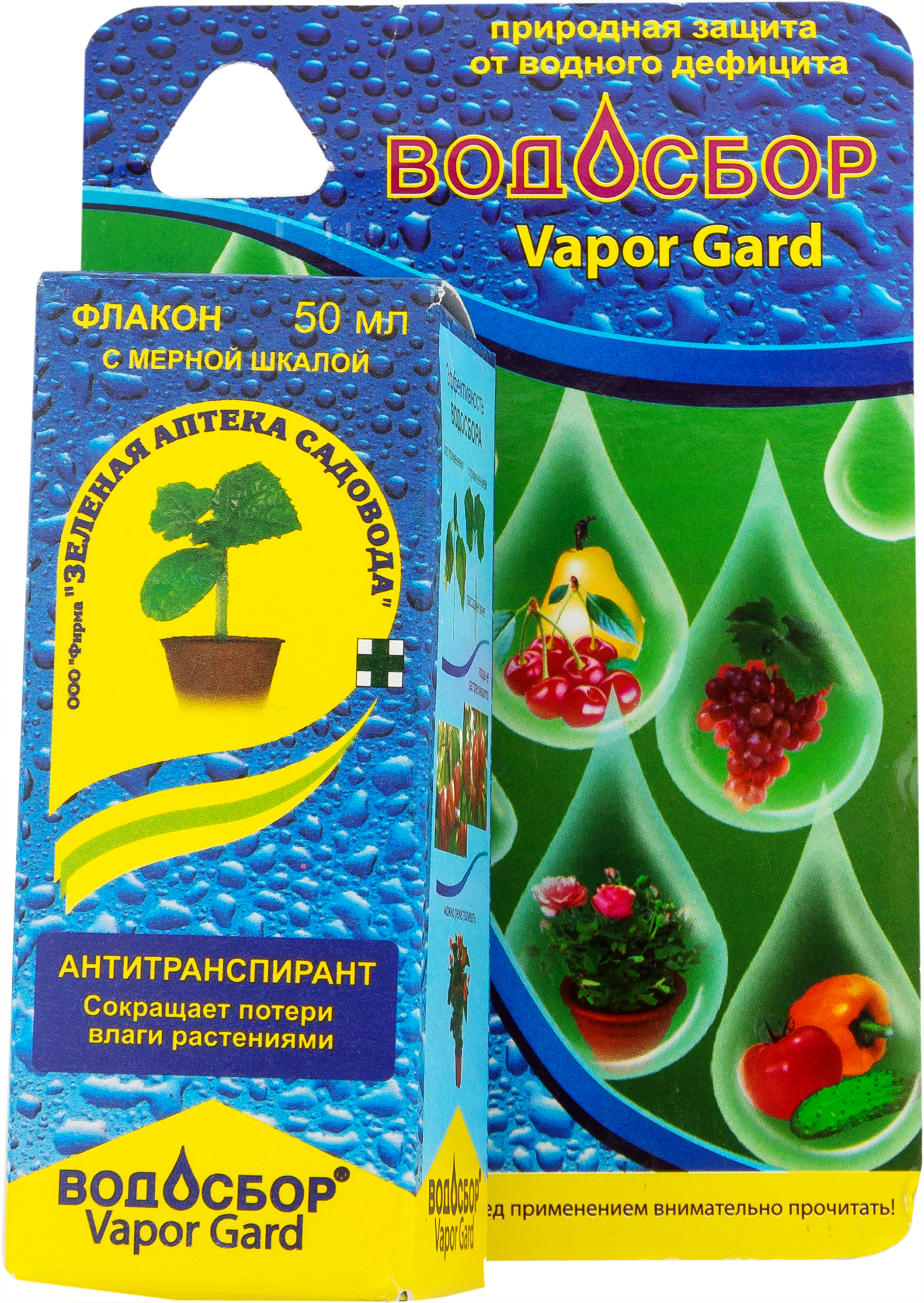 Изображение товара Стимулятор корнеобразования Водосбор