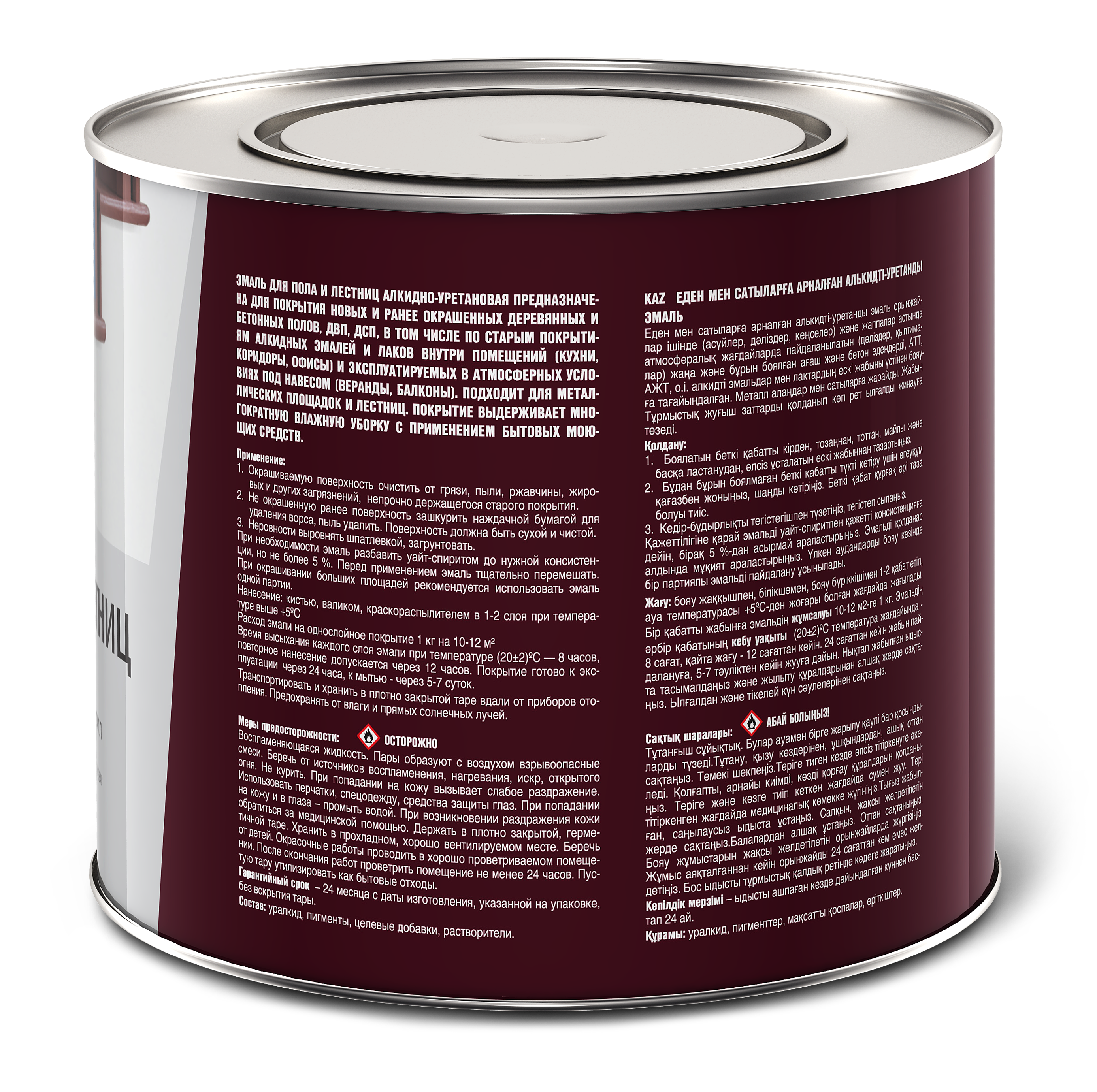 Дүние жүзіндегі порнографиялық фотосуреттер мен эротика Әтеш әуесқойлары