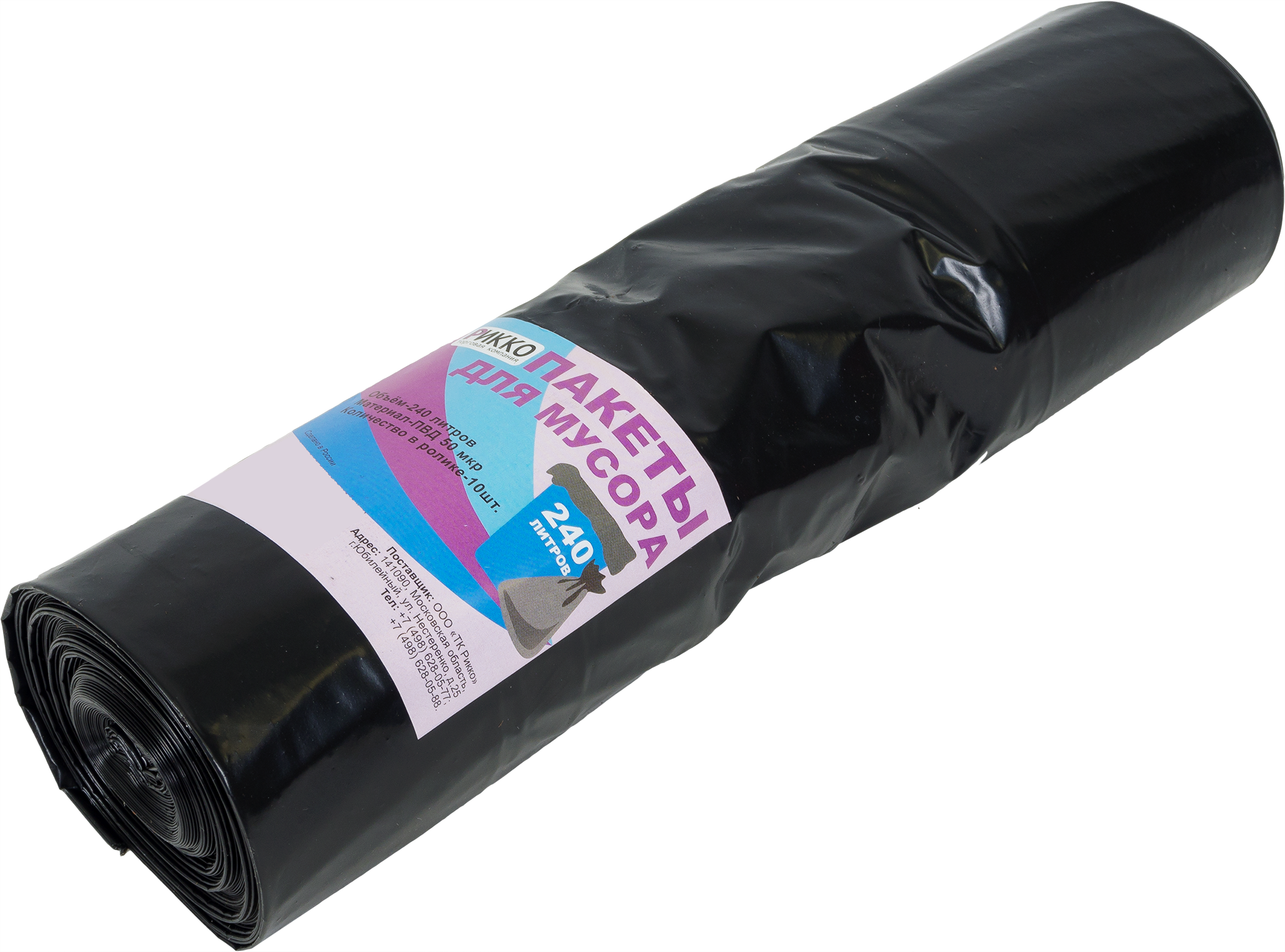 Изображение товара Мешки для мусора 240 л из прочного полиэтилена