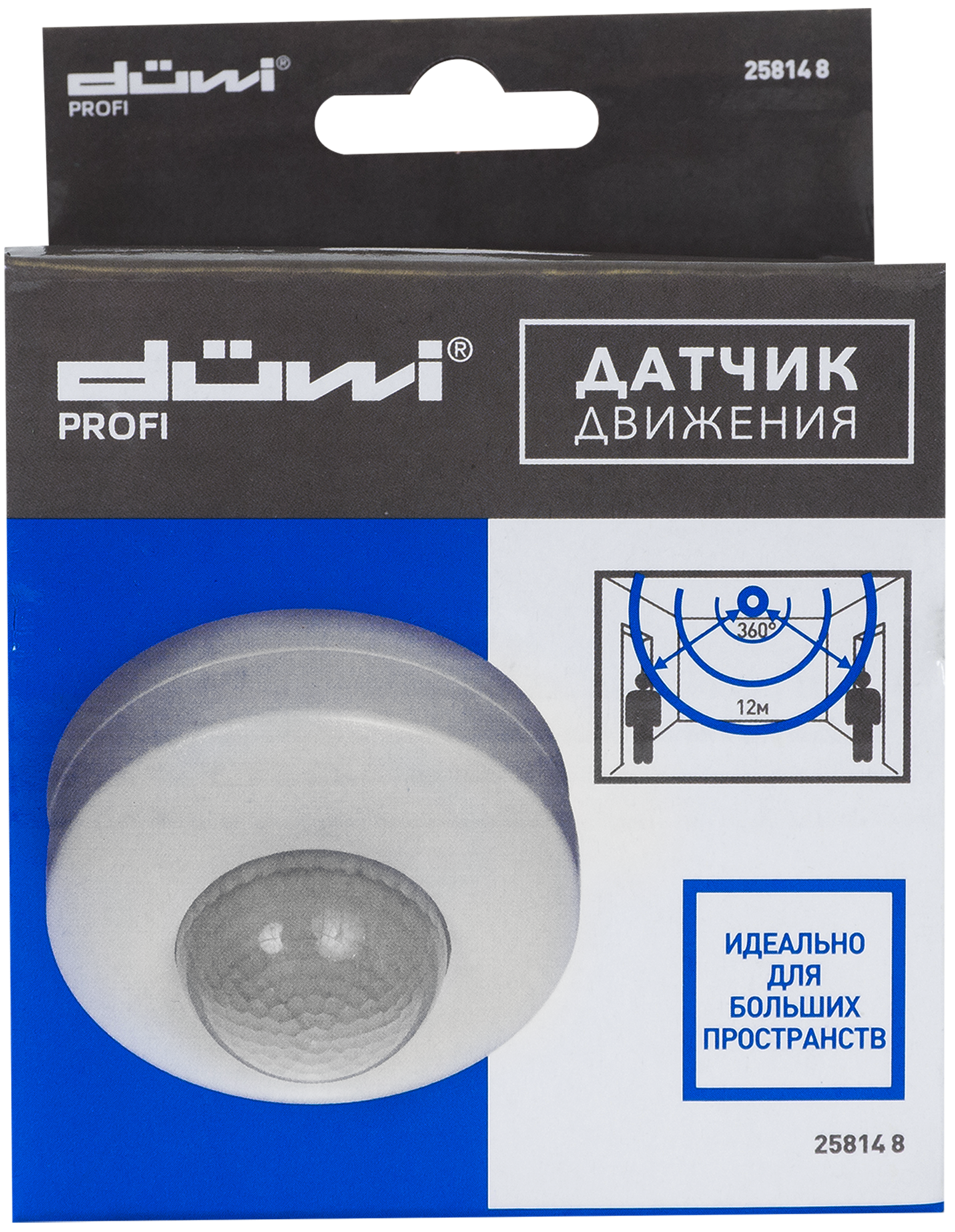 Датчик движения Duwi DDP-03 3X Detector, 1200 Вт цвет белый IP20 - 4