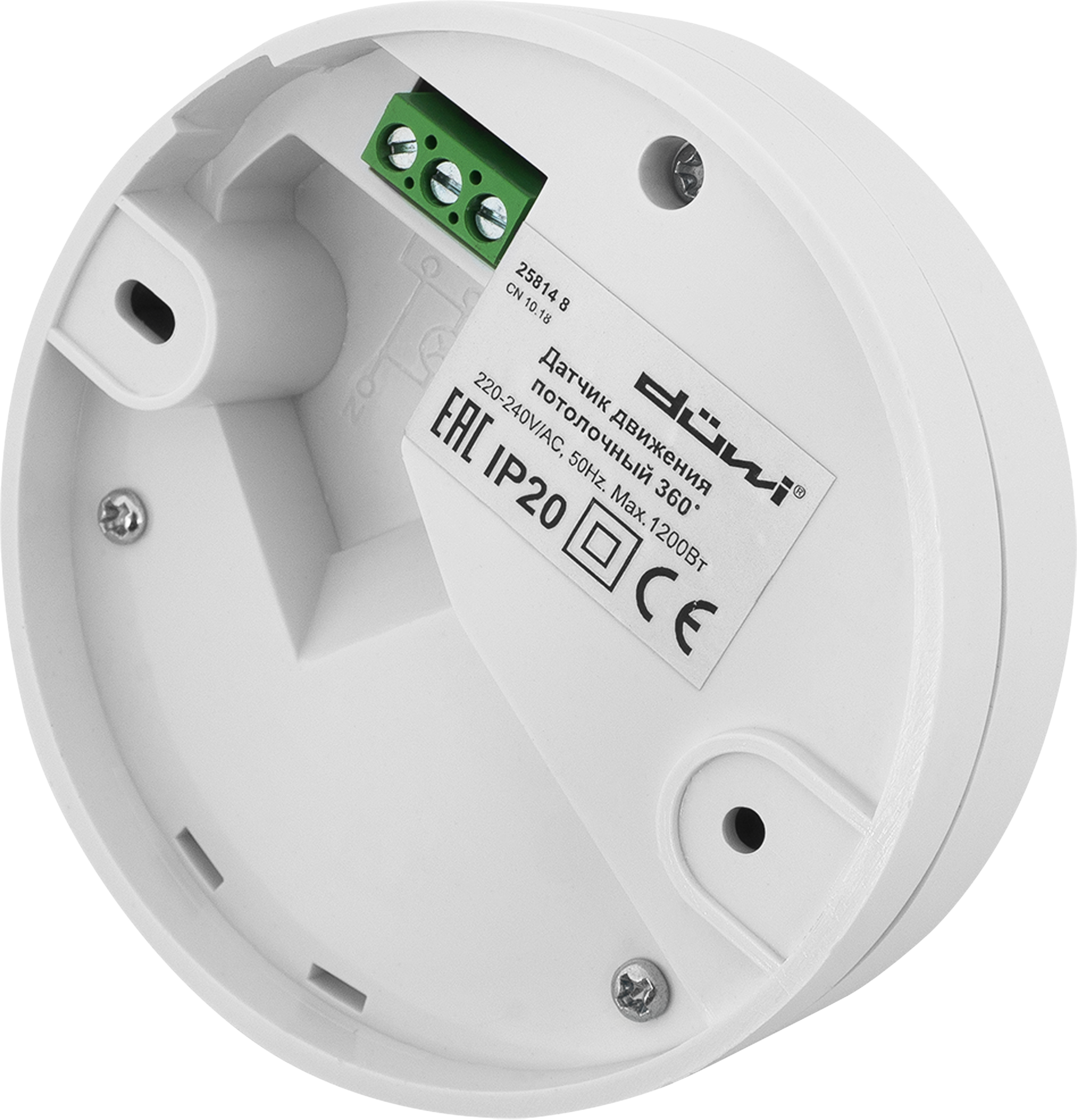 Датчик движения Duwi DDP-03 3X Detector, 1200 Вт цвет белый IP20 - 2