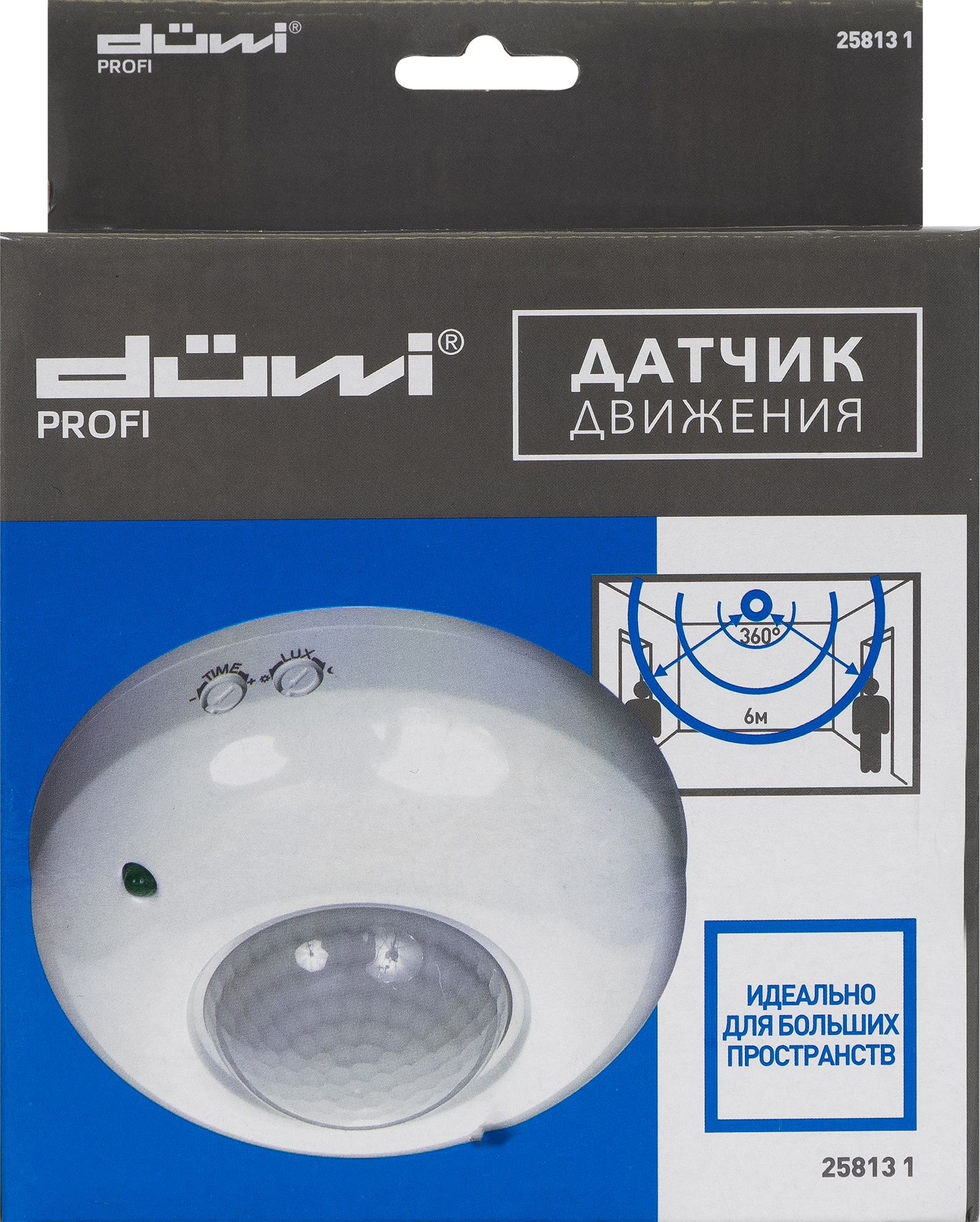 Датчик движения Duwi DDP-01, 1200 Вт, цвет белый, IP40 - 4