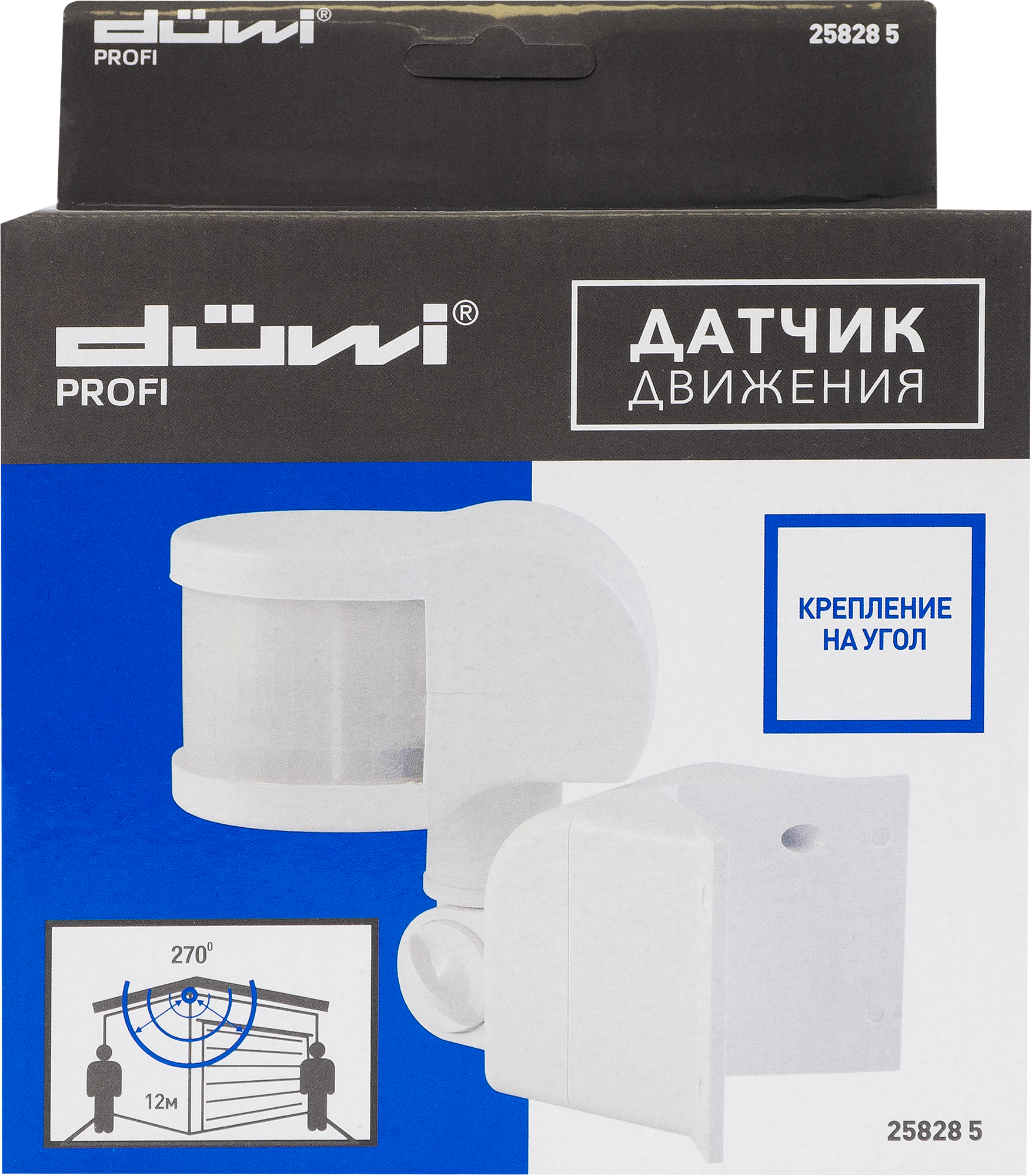 Датчик движения угловой 270 градусов 1100 Вт цвет белый IP44 - 4