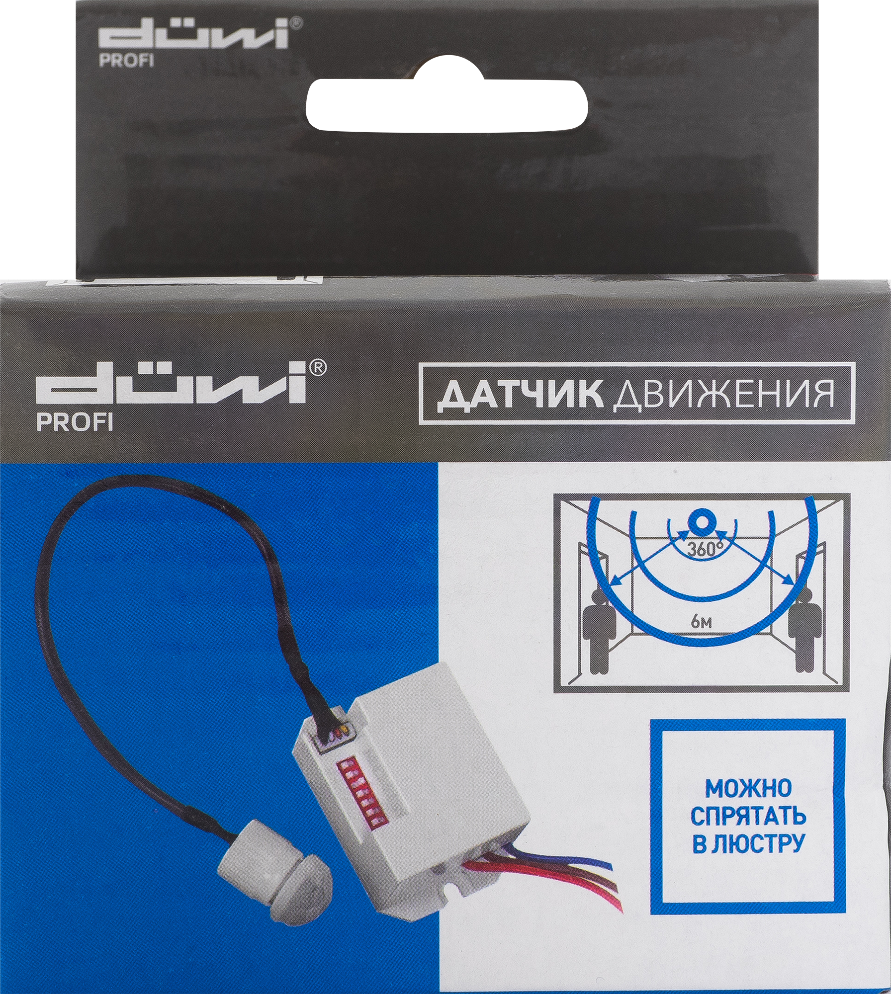 Датчик движения невидимка с выносным датчиком, 100 Вт, цвет белый, IP20 - 4