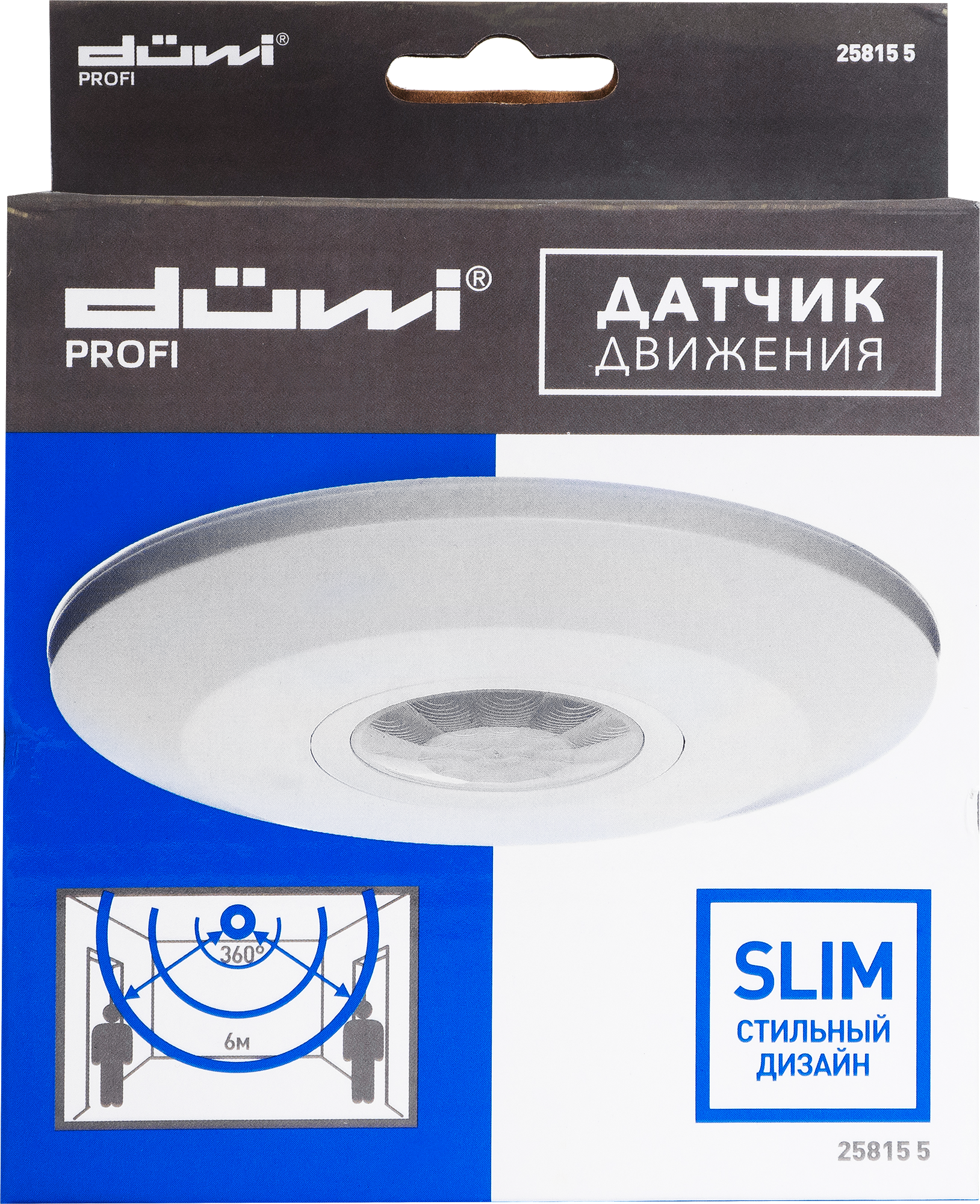 Датчик движения потолочный Extra Slim, 360 градусов, 1100 Вт, цвет белый, IP20 - 4