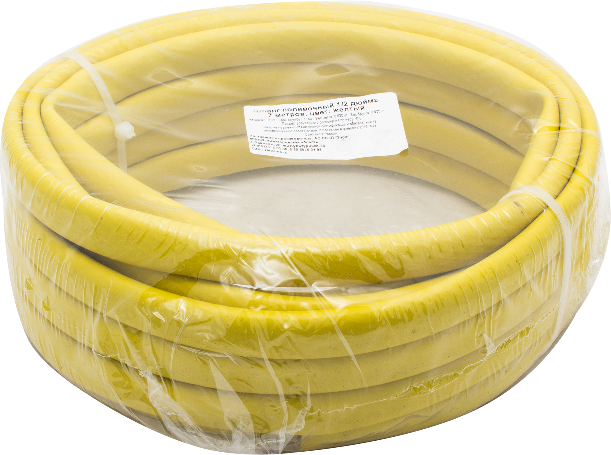 Изображение товара Шланг для полива ø12.5 мм 7 м, ПВХ