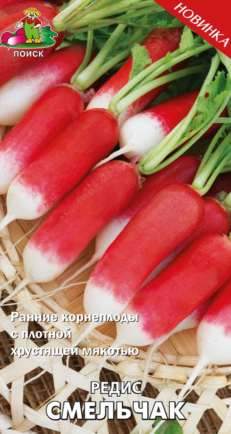 Изображение товара Семена Редис «Смельчак» (А), 3 г