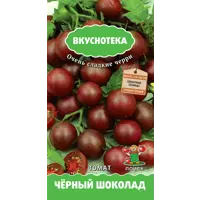 Изображение товара Семена Томат Вкуснотека «Чёрный шоколад» (А), 1 г