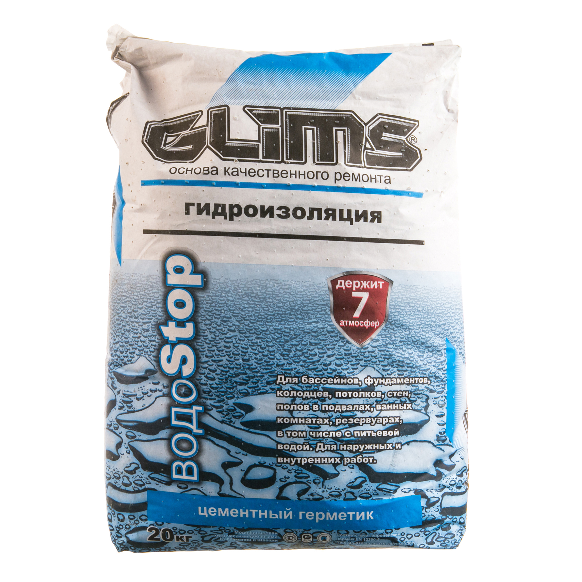 Изображение товара Цементная гидроизоляция Glims BoдoStop 20 кг для защиты от воды Изображение товара Цементная гидроизоляция Glims BoдoStop 20 кг для защиты от воды