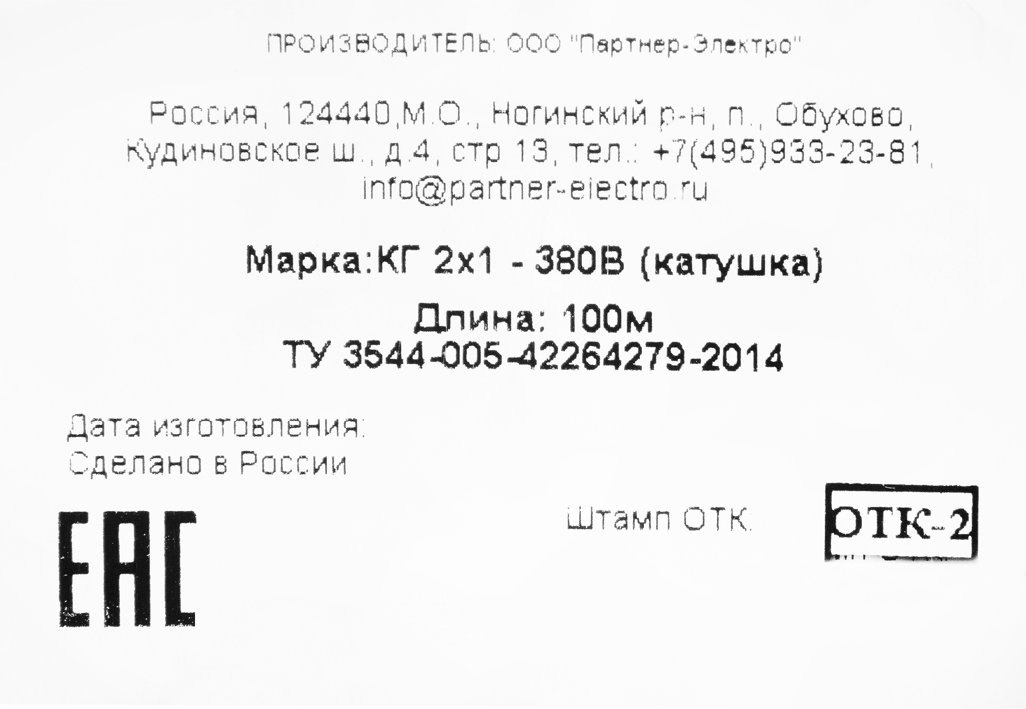 Превью изображения товара