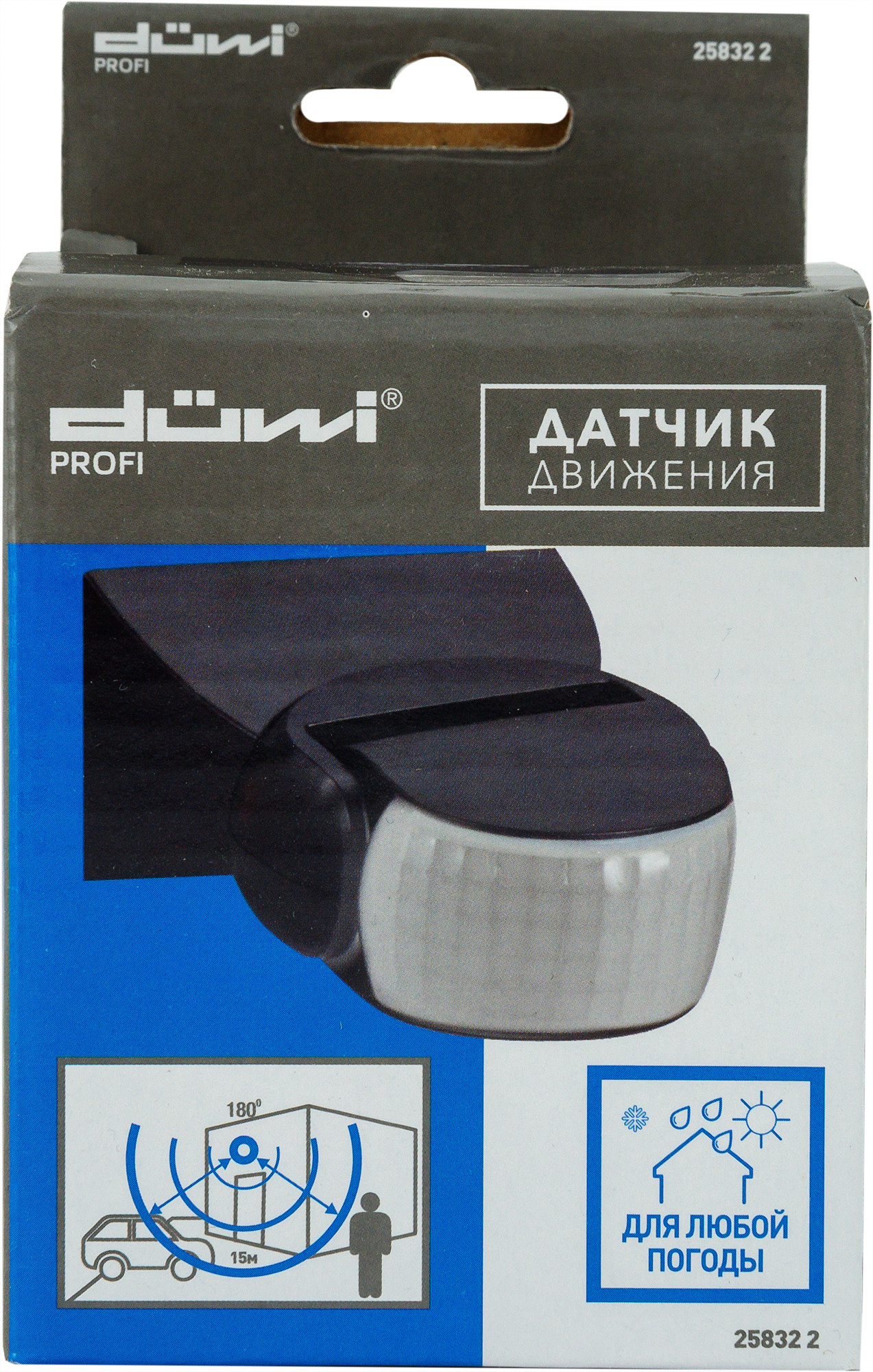 Датчик движения Duwi DD-02, 1200 Вт, цвет чёрный, IP65 - 3