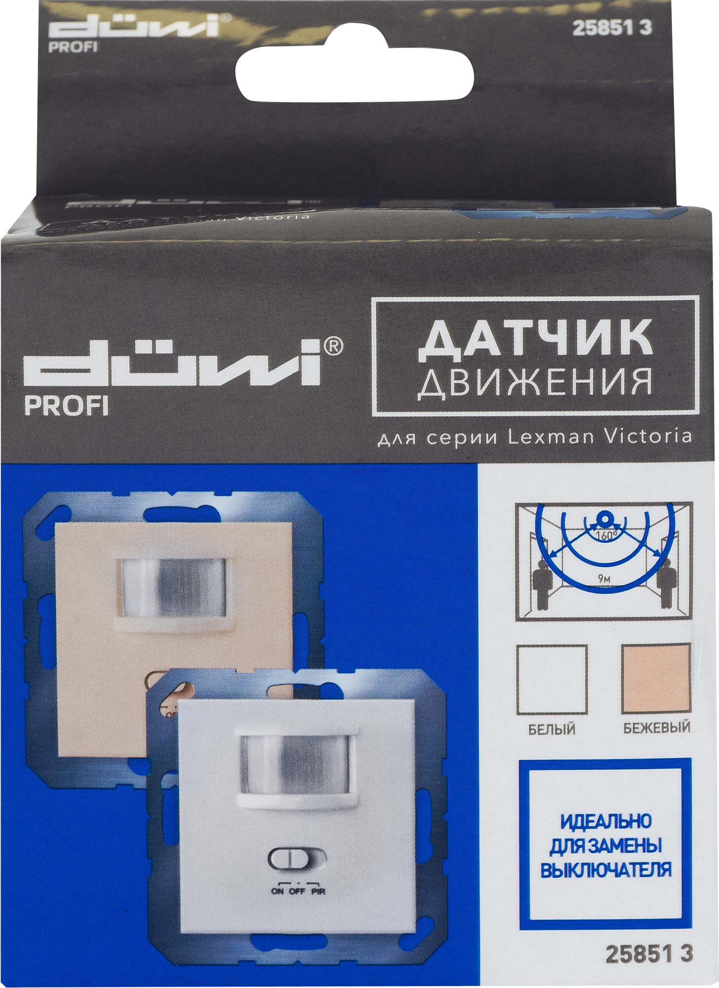 Датчик движения Duwi DDV-06 500 Вт цвет белый IP20 - 5