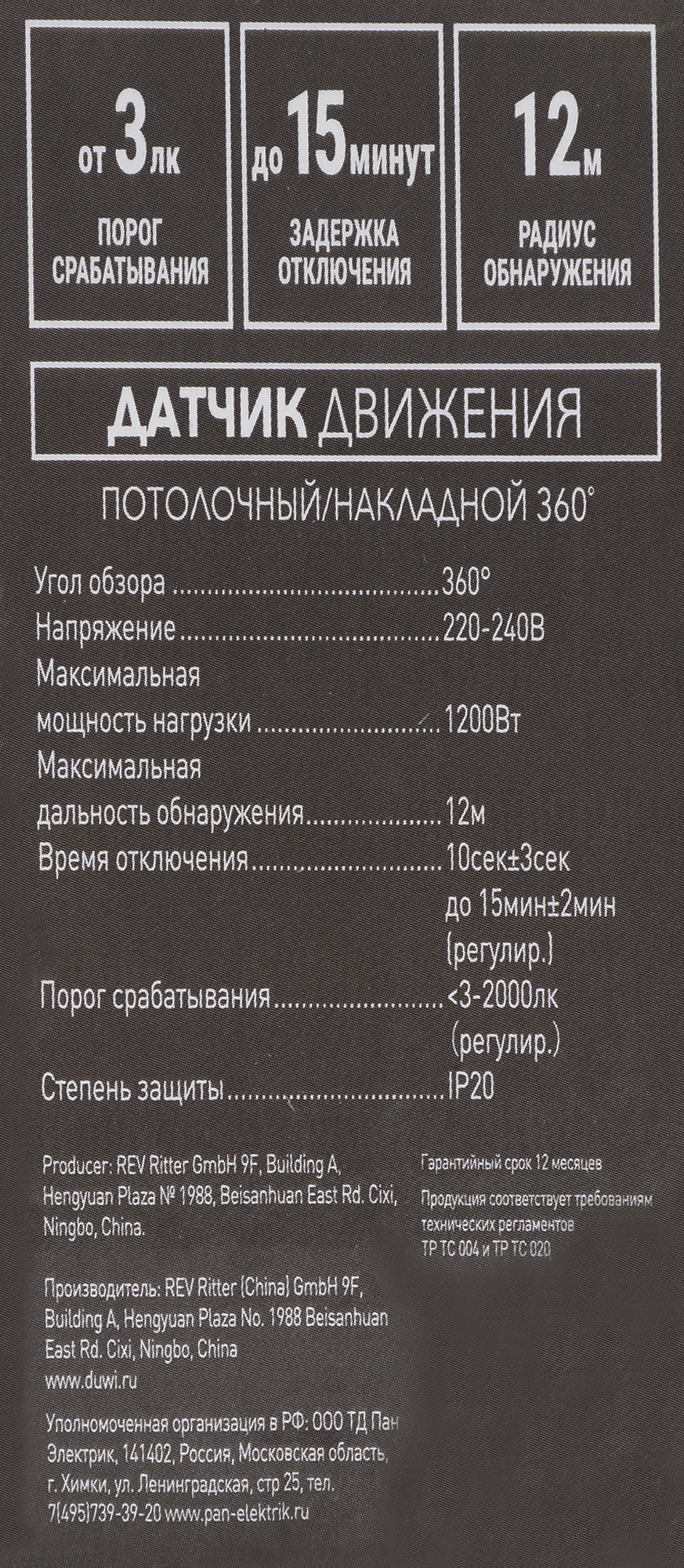 Превью изображения товара