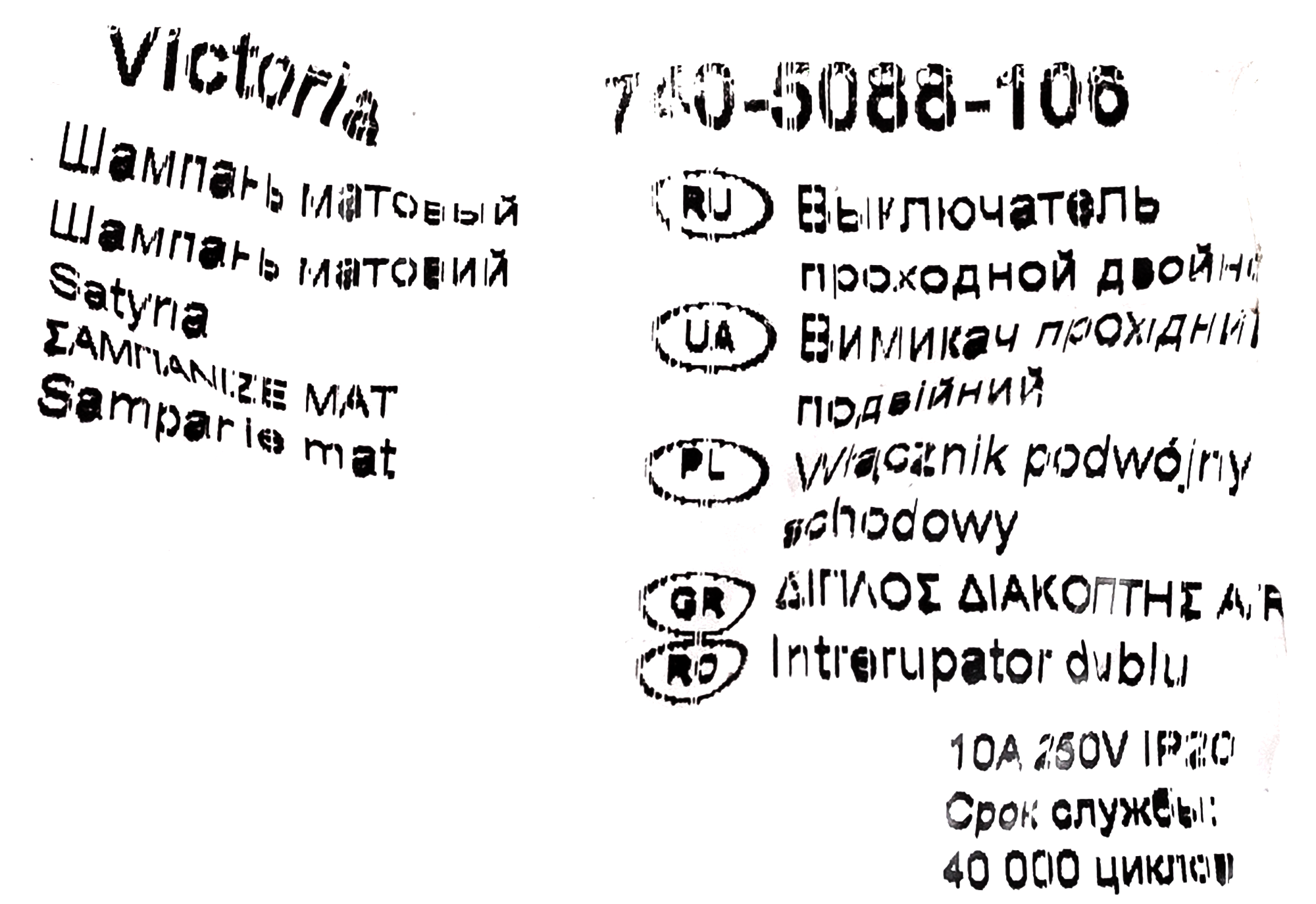Превью изображения товара