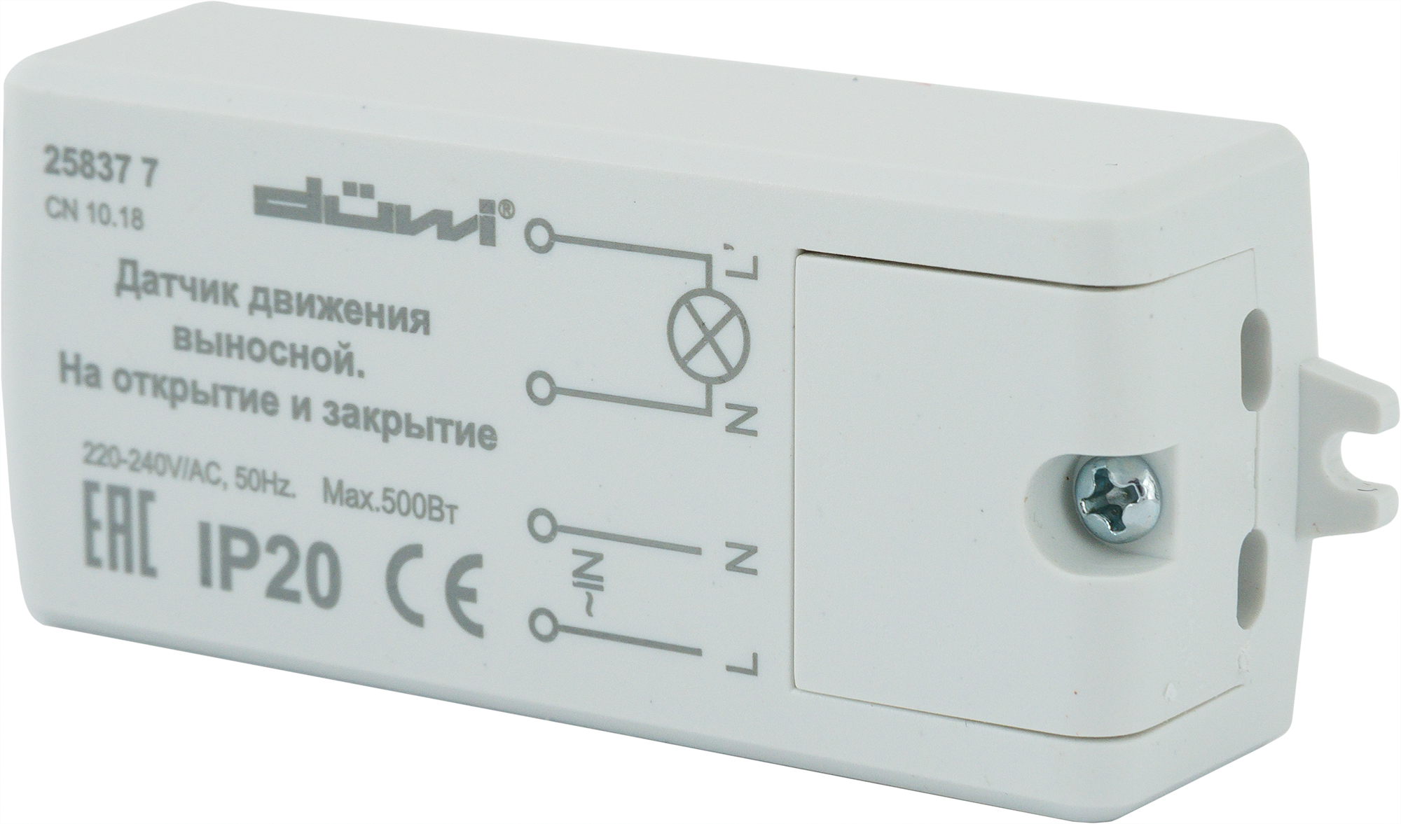 Датчик включения подсветки по открытию двери, 500 Вт, цвет белый, IP20