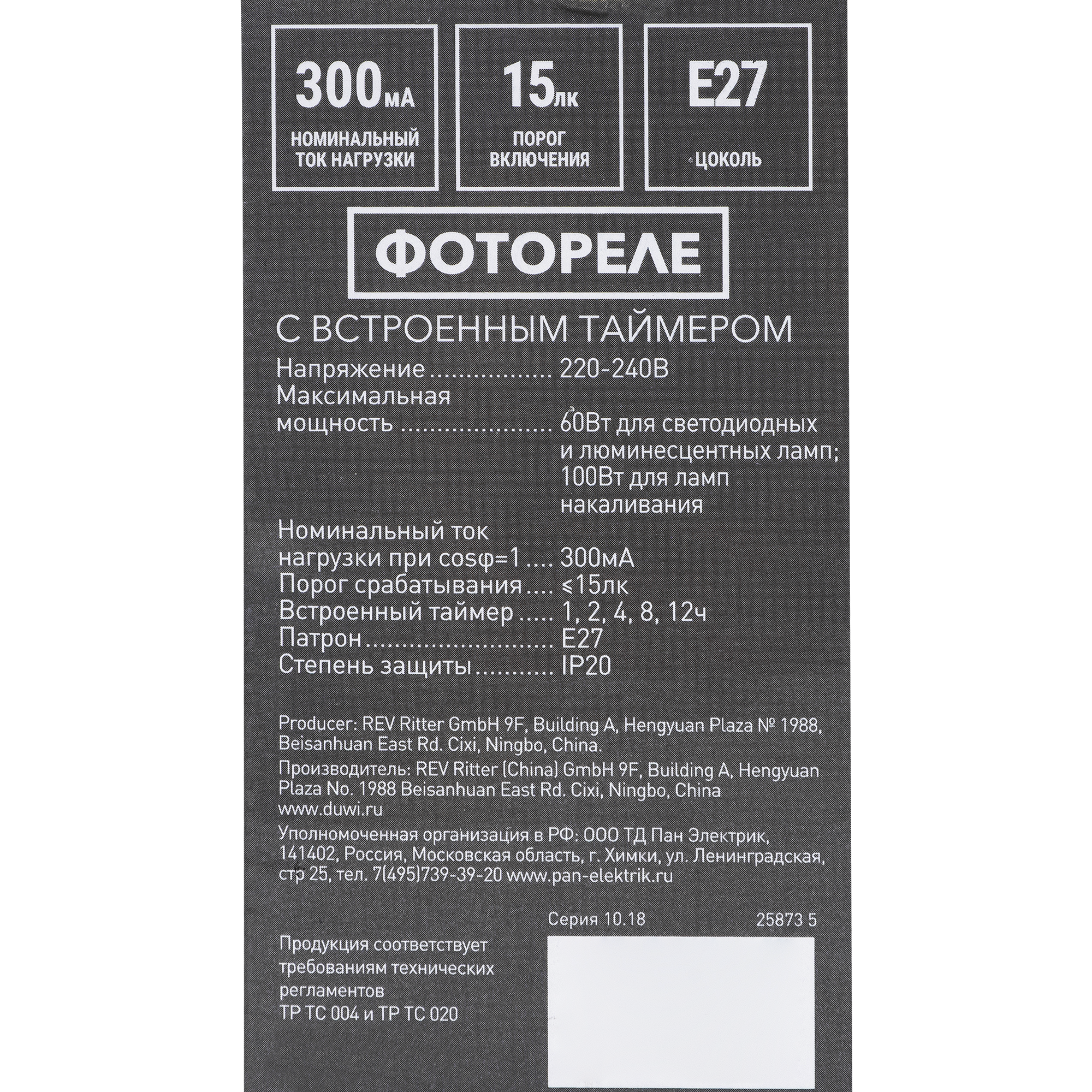 Превью изображения товара